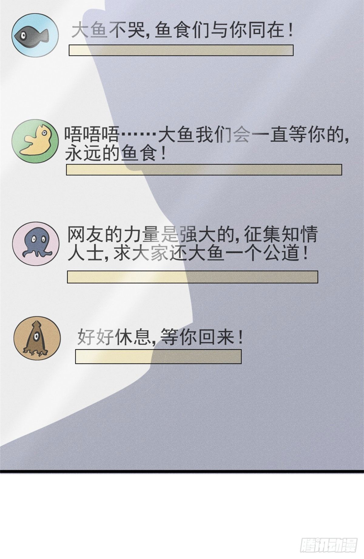 我成了五个大佬的祖宗韩漫全集-17 沐橙滚出娱乐圈无删减无遮挡章节图片 