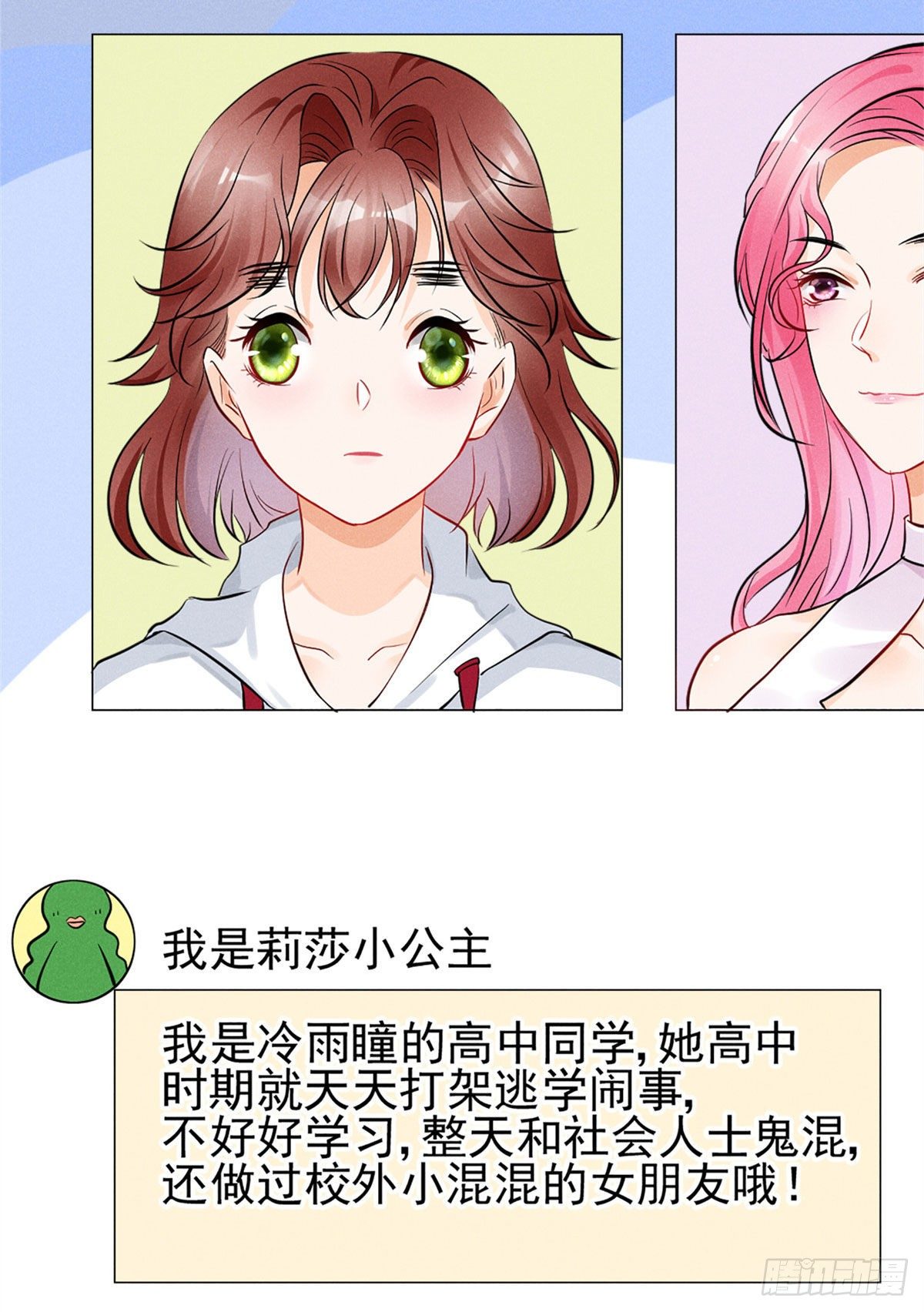 我成了五个大佬的祖宗韩漫全集-17 沐橙滚出娱乐圈无删减无遮挡章节图片 