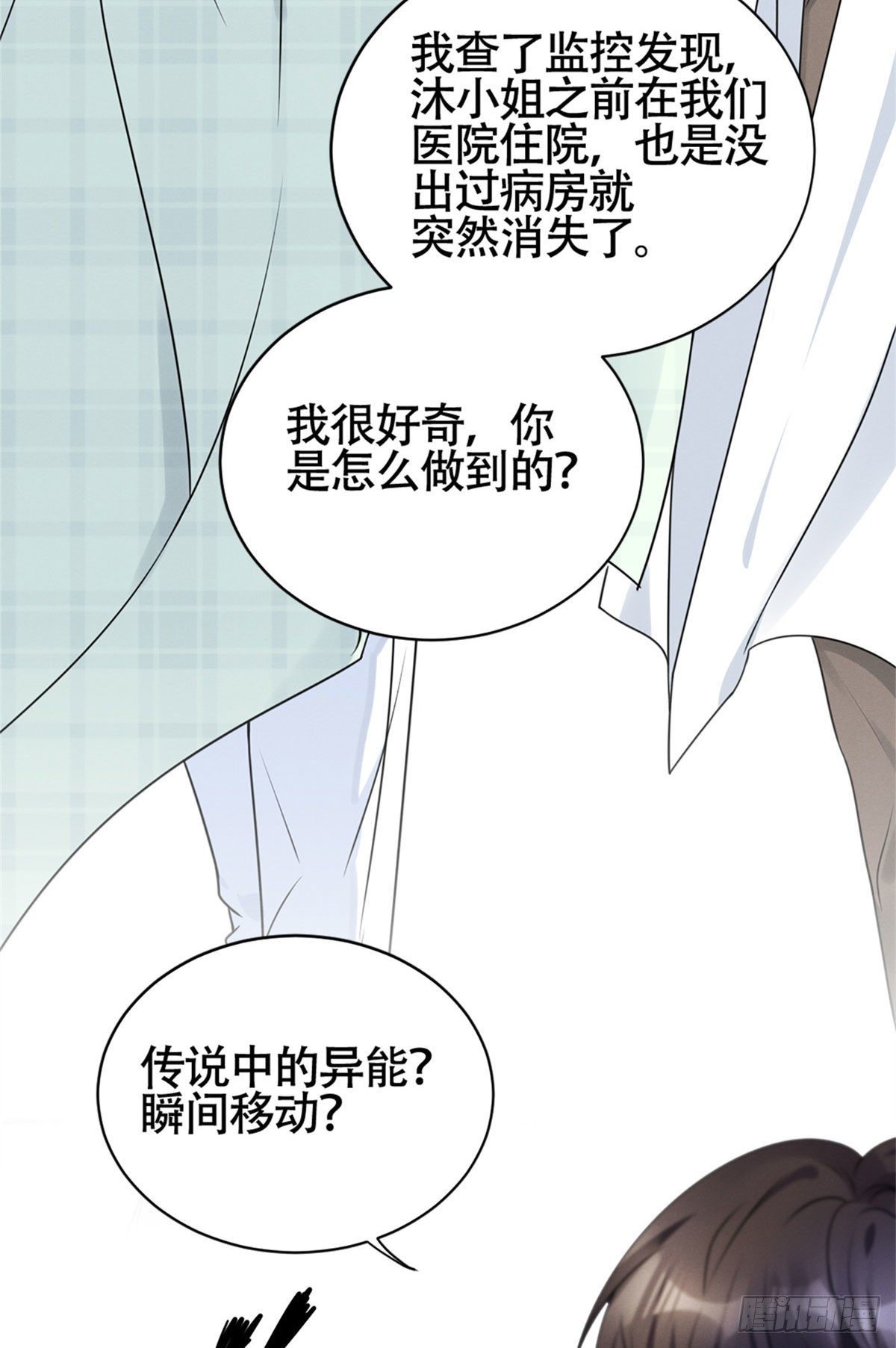 我成了五个大佬的祖宗韩漫全集-17 沐橙滚出娱乐圈无删减无遮挡章节图片 