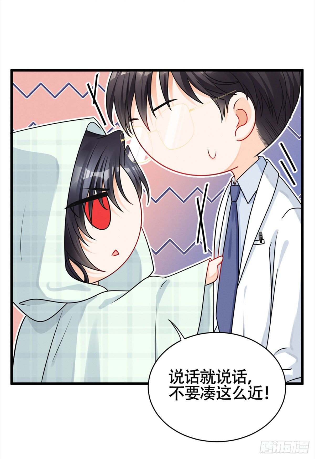 我成了五个大佬的祖宗韩漫全集-17 沐橙滚出娱乐圈无删减无遮挡章节图片 