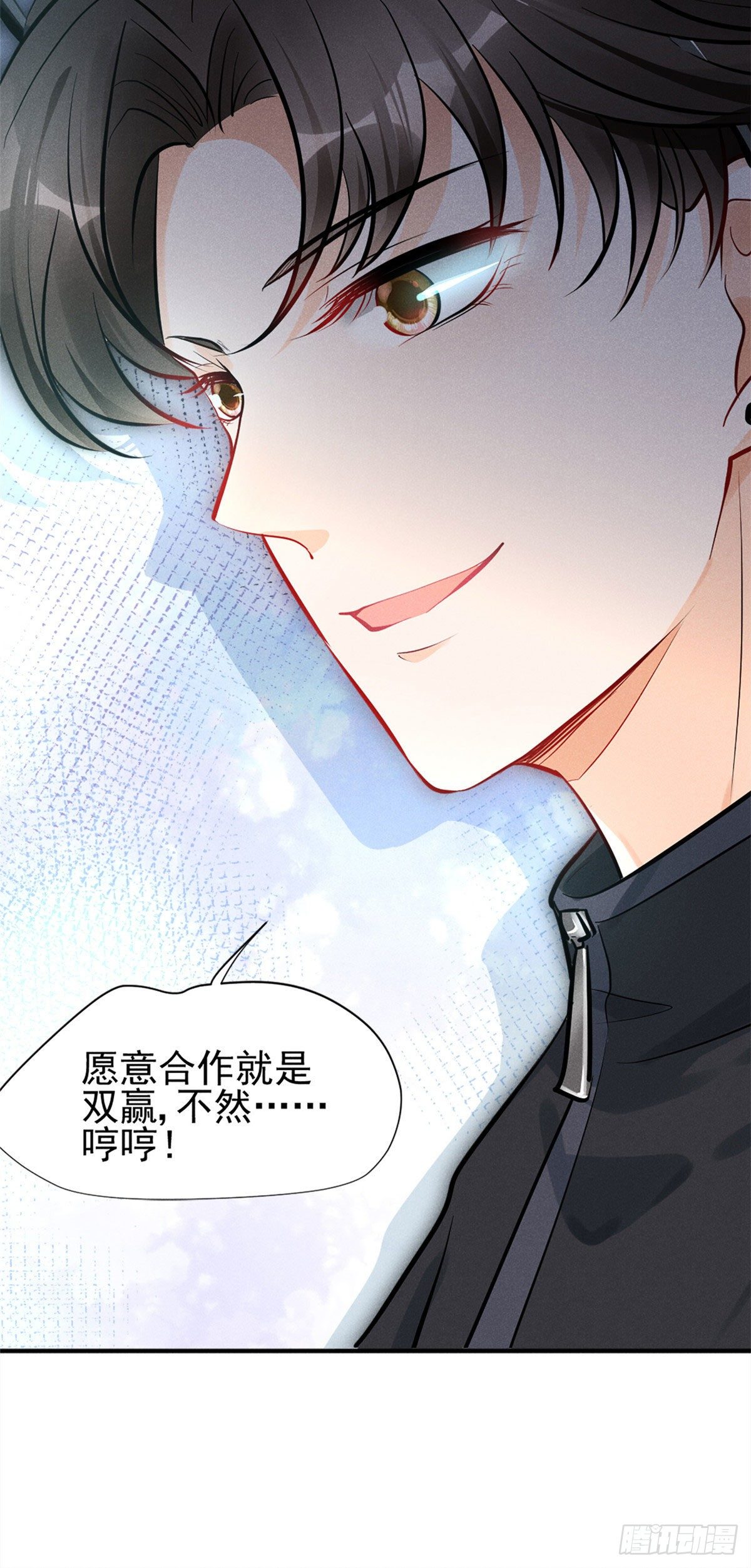 我成了五个大佬的祖宗韩漫全集-18 真霸总现身无删减无遮挡章节图片 