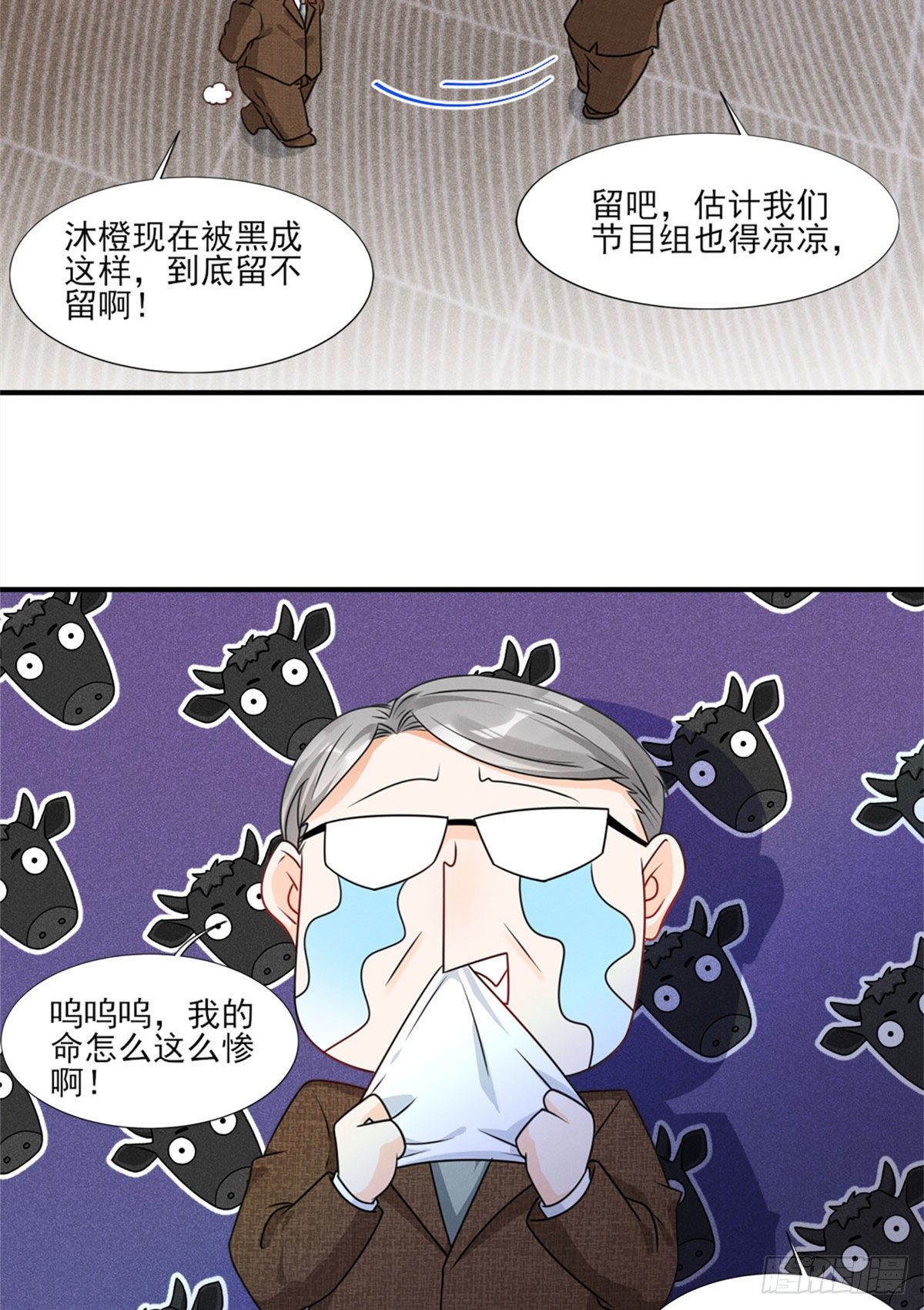 我成了五个大佬的祖宗韩漫全集-18 真霸总现身无删减无遮挡章节图片 