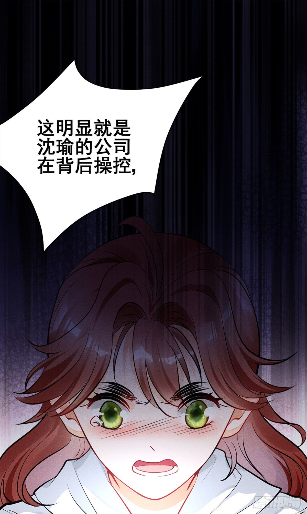 我成了五个大佬的祖宗韩漫全集-18 真霸总现身无删减无遮挡章节图片 