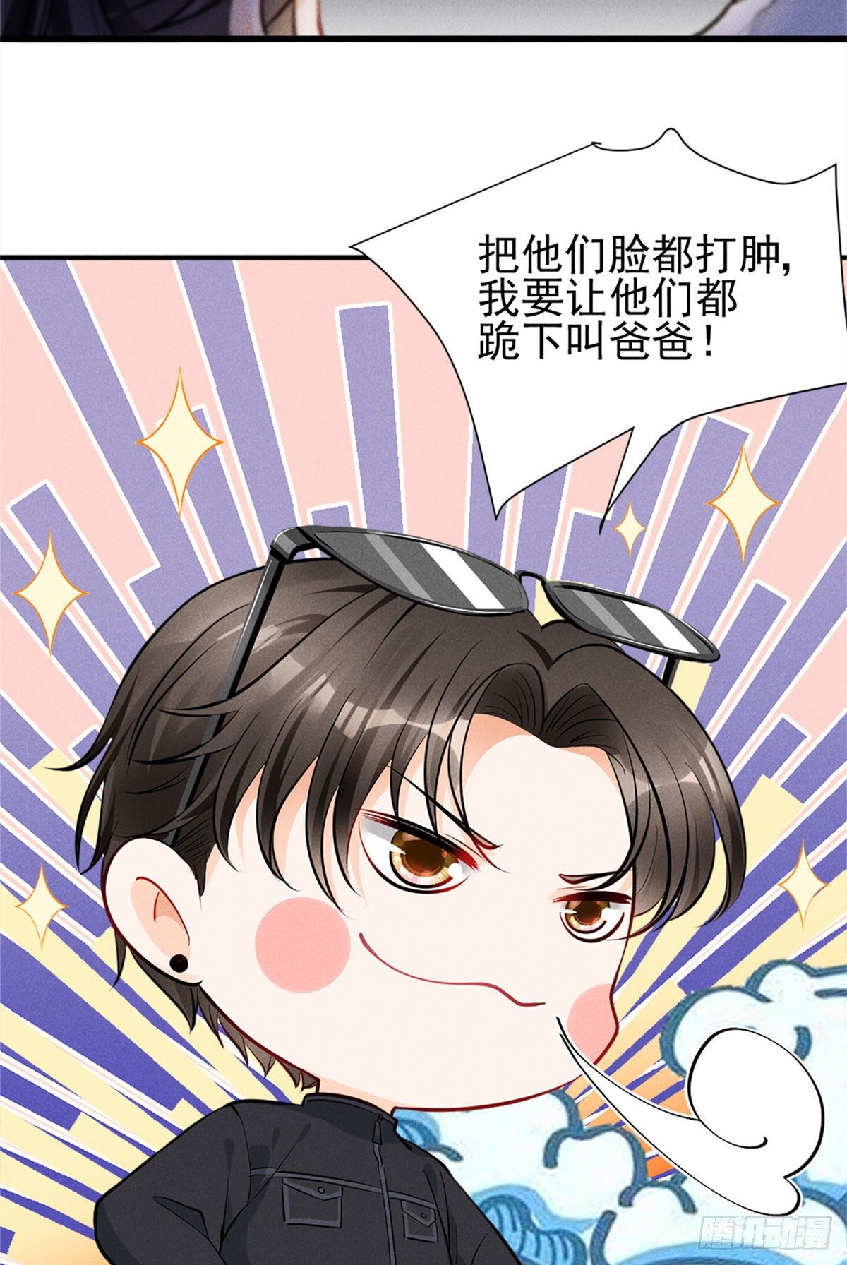 我成了五个大佬的祖宗韩漫全集-18 真霸总现身无删减无遮挡章节图片 