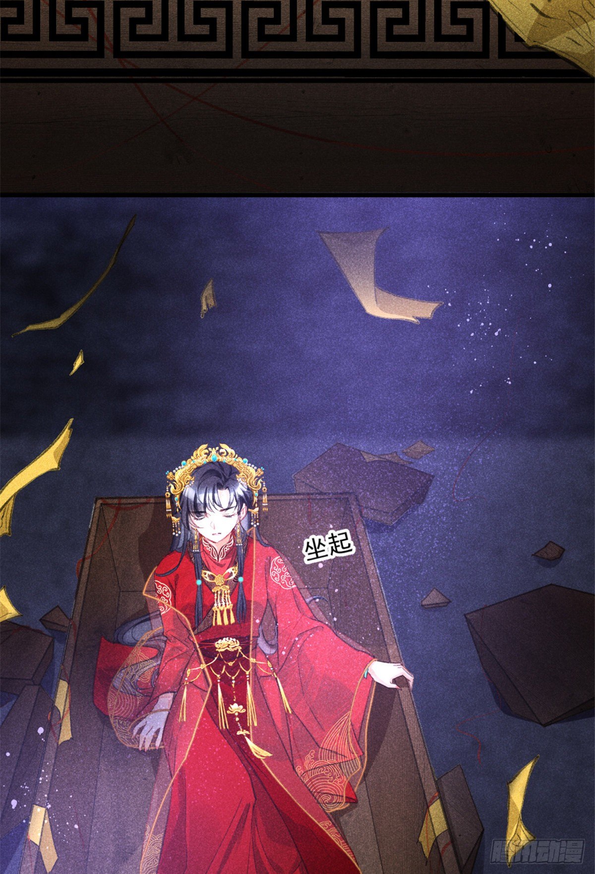 我成了五个大佬的祖宗韩漫全集-01 初拥无删减无遮挡章节图片 