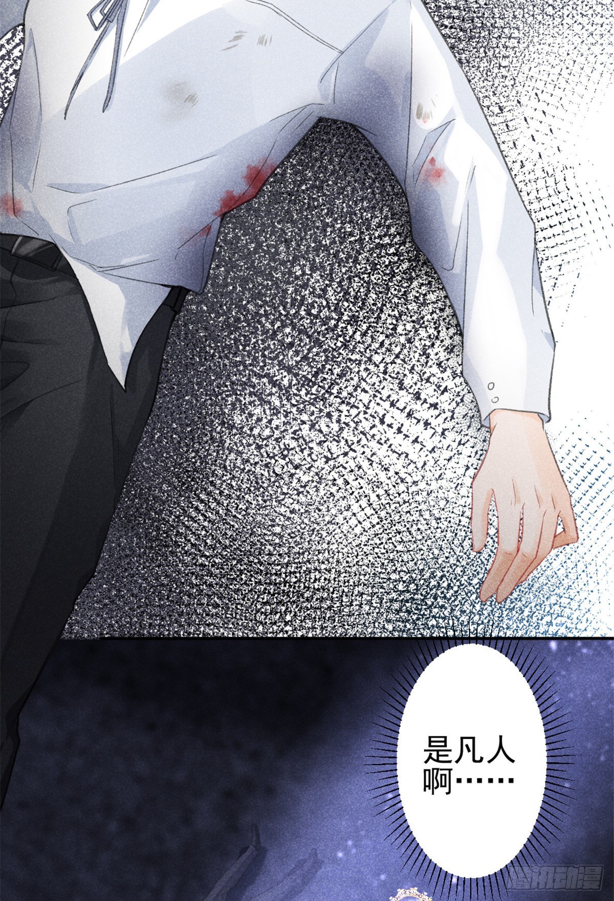 我成了五个大佬的祖宗韩漫全集-01 初拥无删减无遮挡章节图片 