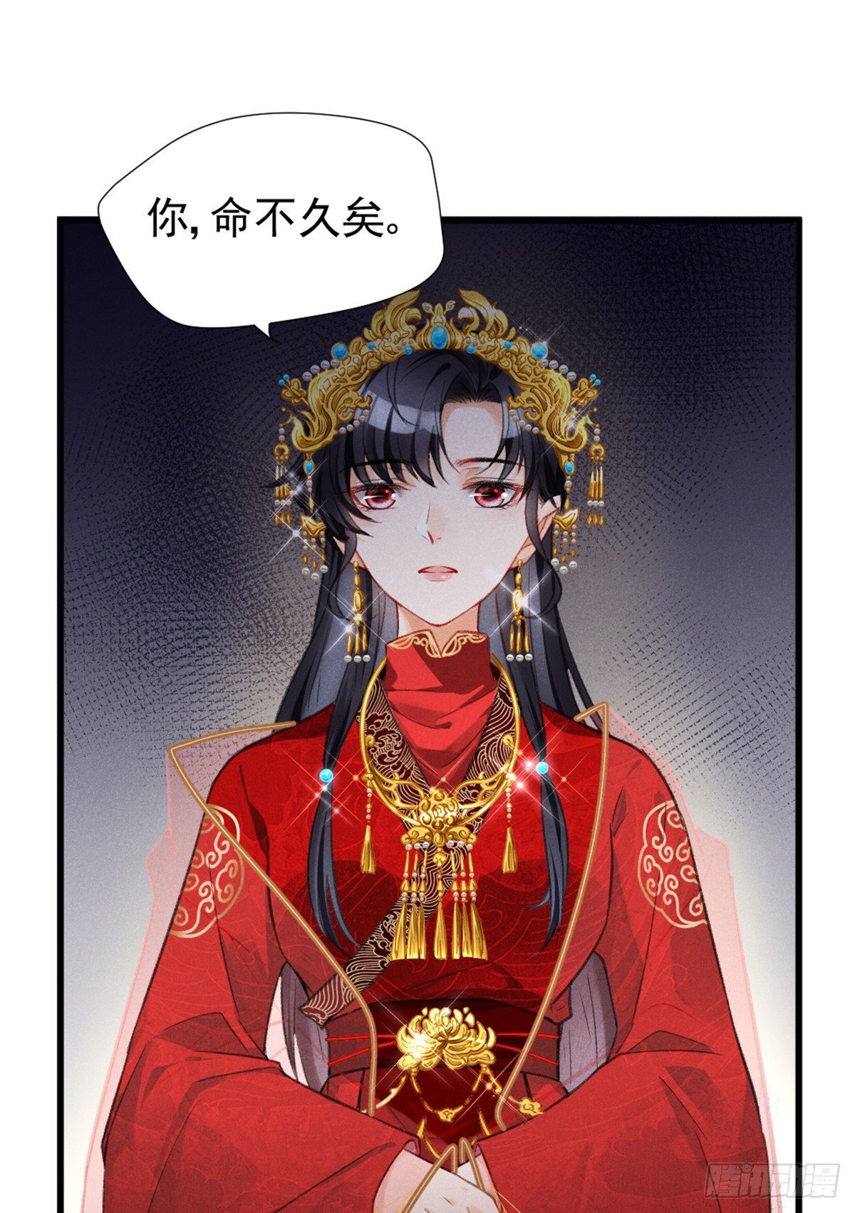 我成了五个大佬的祖宗韩漫全集-01 初拥无删减无遮挡章节图片 
