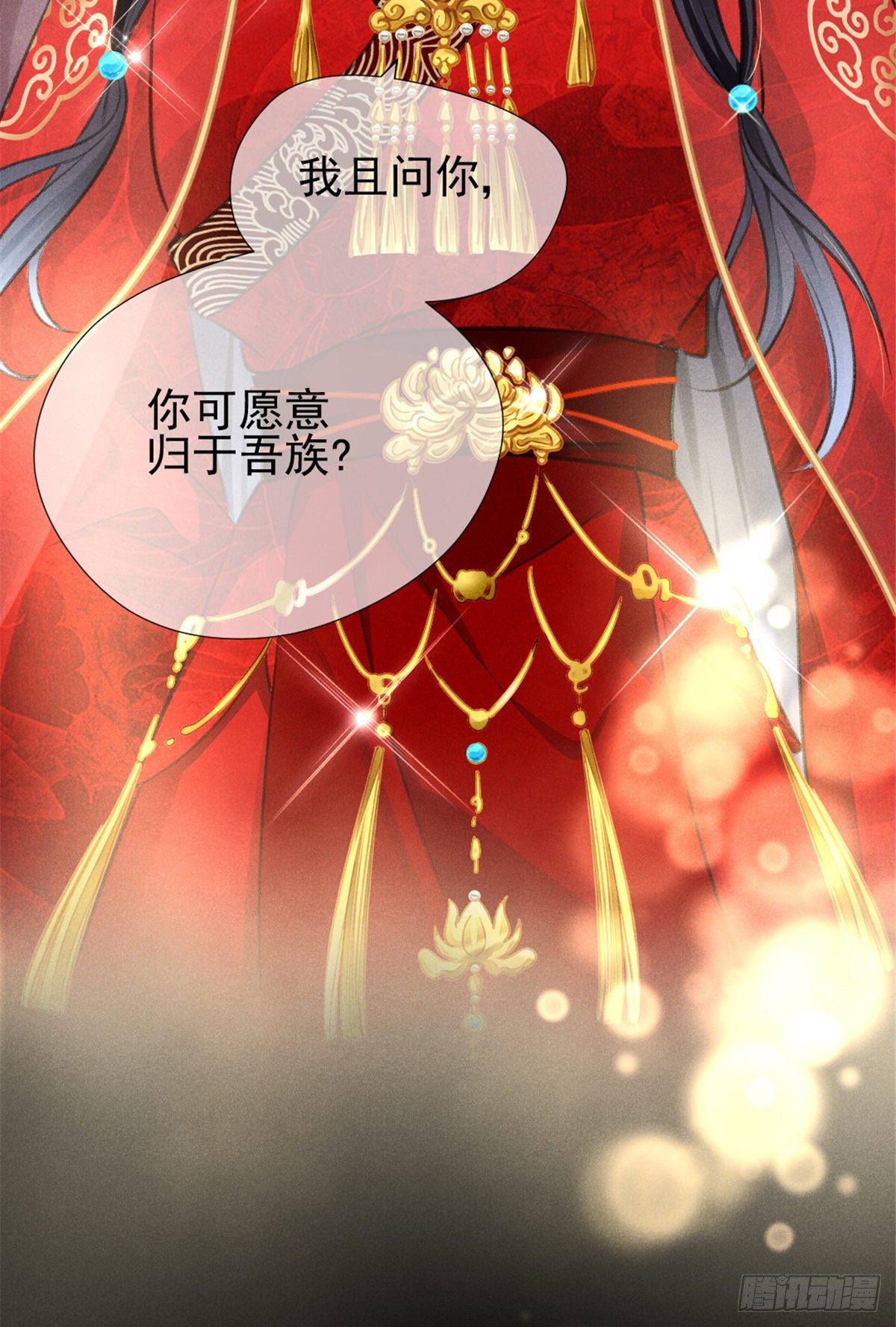我成了五个大佬的祖宗韩漫全集-01 初拥无删减无遮挡章节图片 