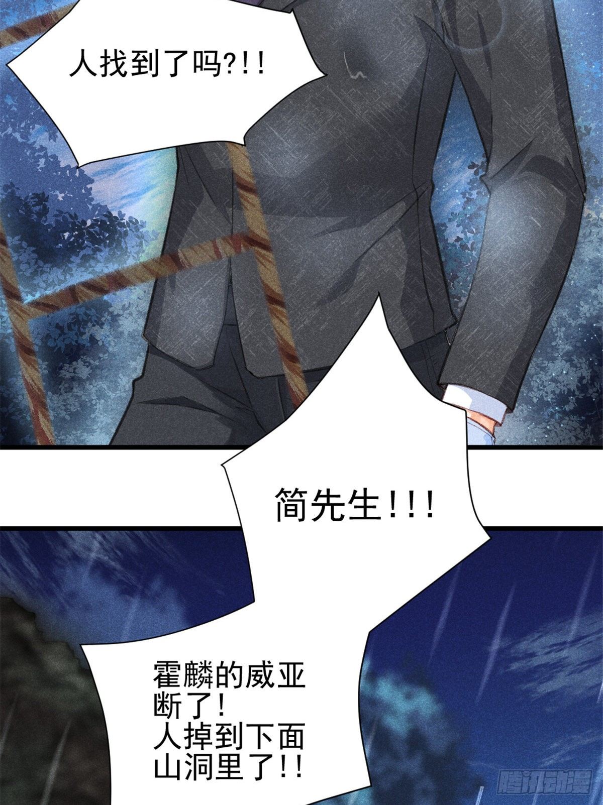 我成了五个大佬的祖宗韩漫全集-01 初拥无删减无遮挡章节图片 