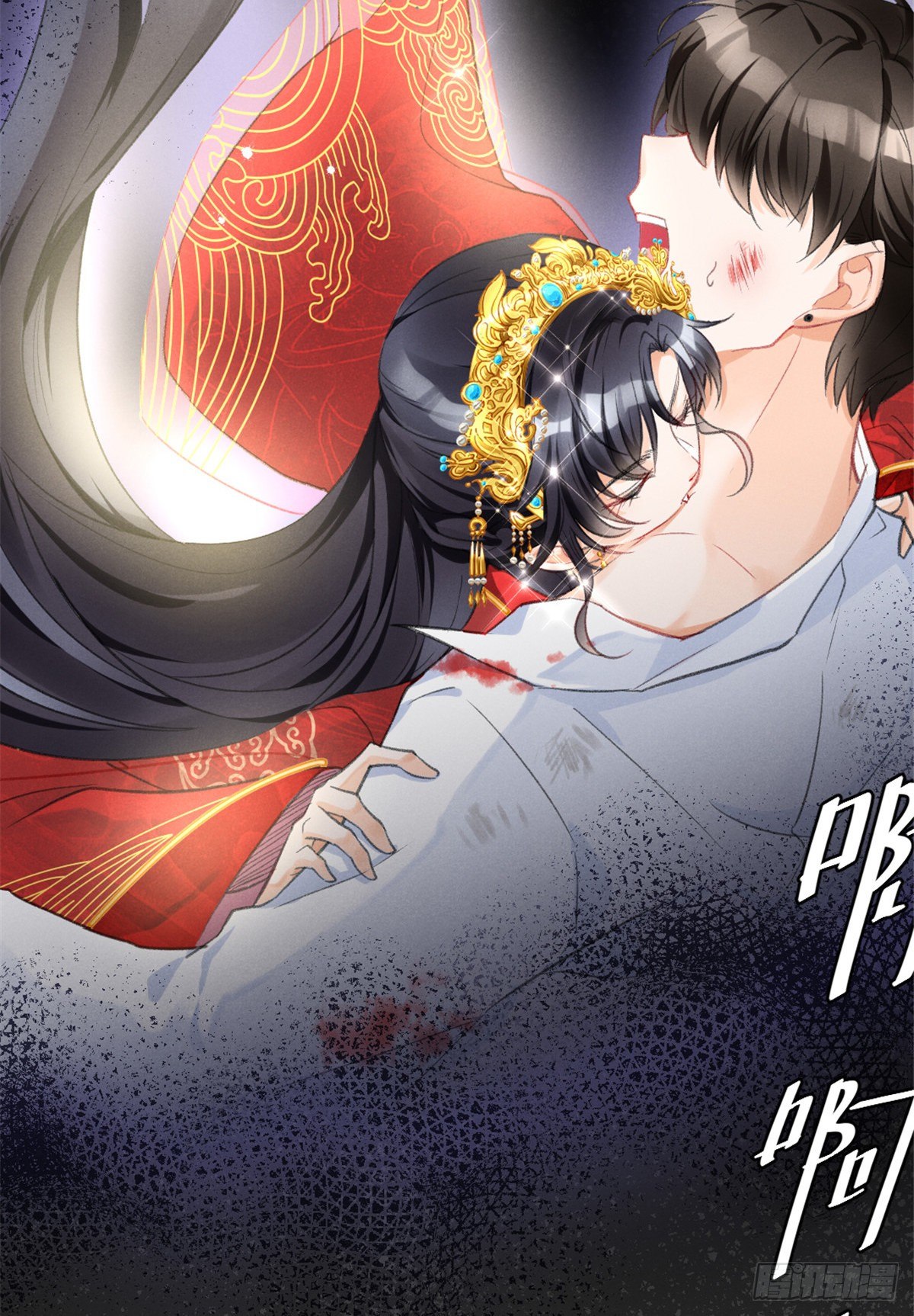 我成了五个大佬的祖宗韩漫全集-01 初拥无删减无遮挡章节图片 