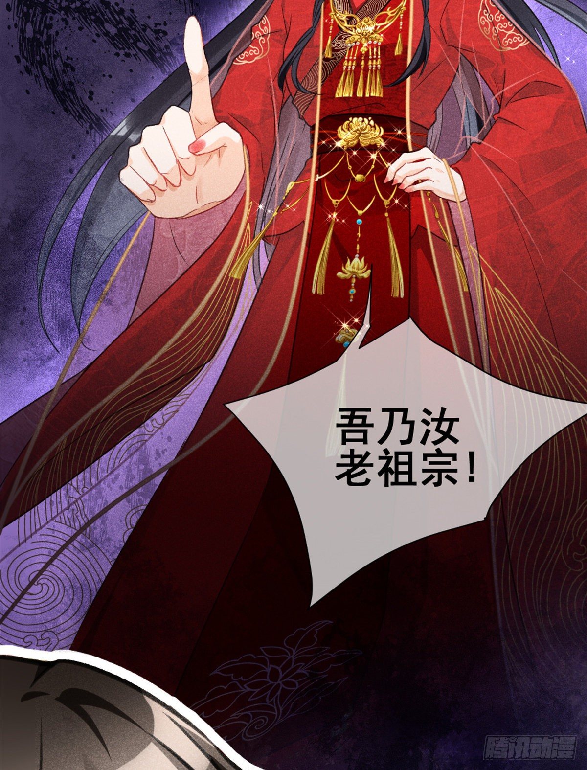 我成了五个大佬的祖宗韩漫全集-01 初拥无删减无遮挡章节图片 