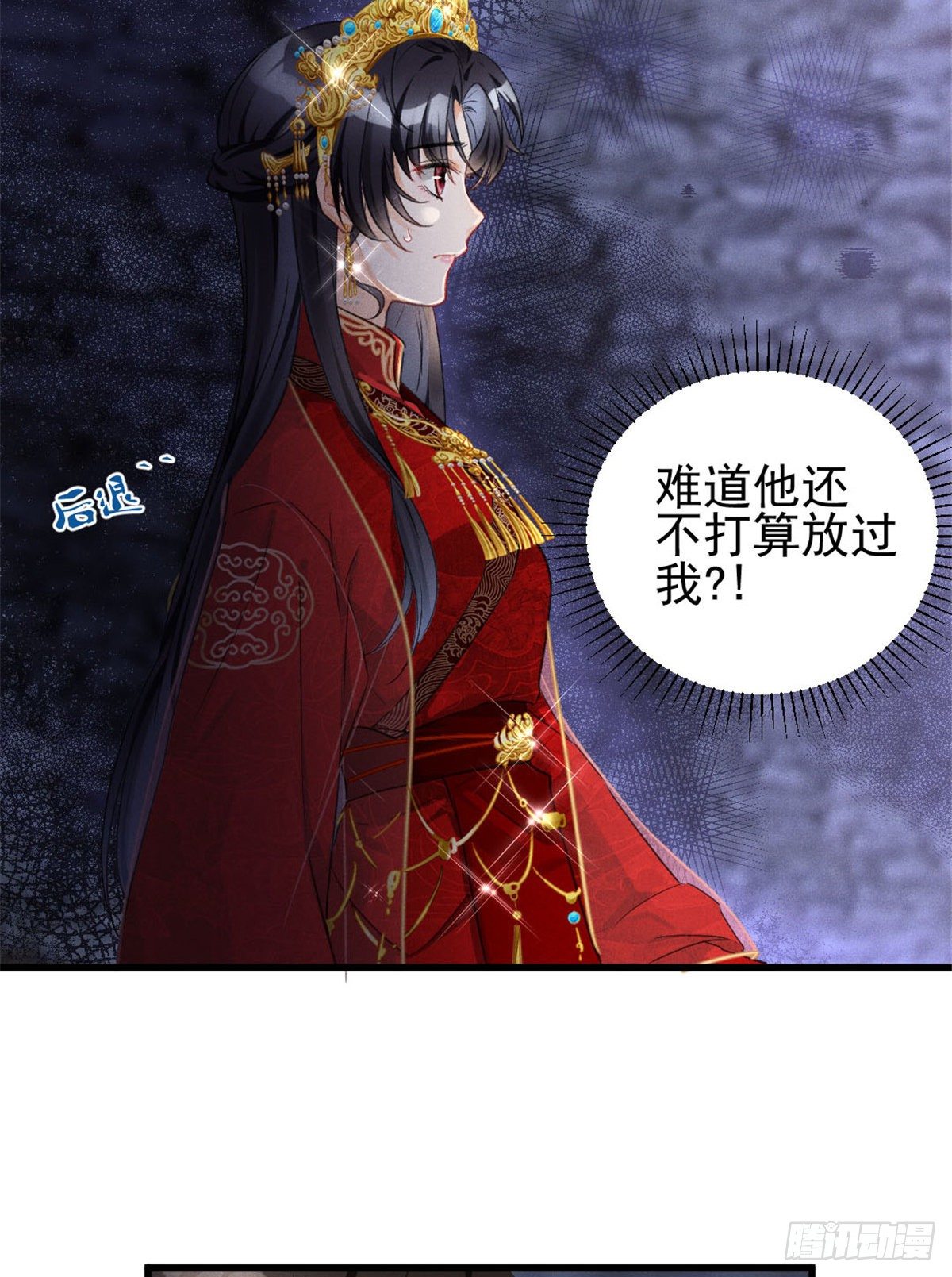 我成了五个大佬的祖宗韩漫全集-01 初拥无删减无遮挡章节图片 