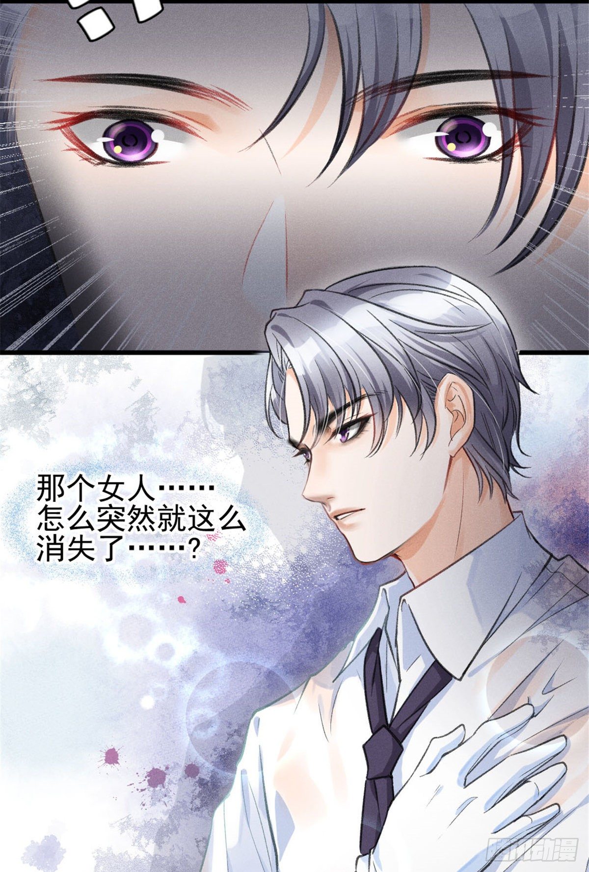 我成了五个大佬的祖宗韩漫全集-01 初拥无删减无遮挡章节图片 