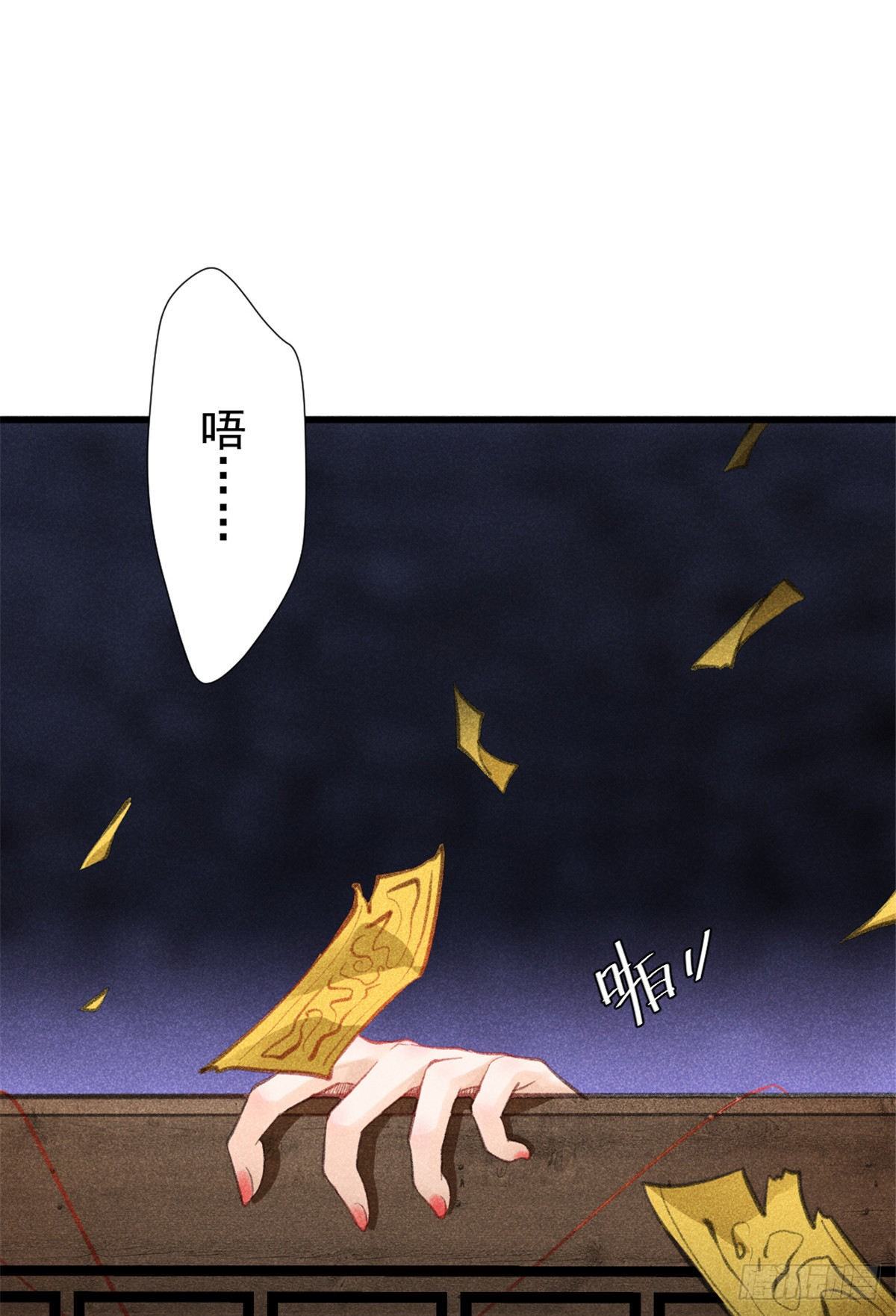 我成了五个大佬的祖宗韩漫全集-01 初拥无删减无遮挡章节图片 