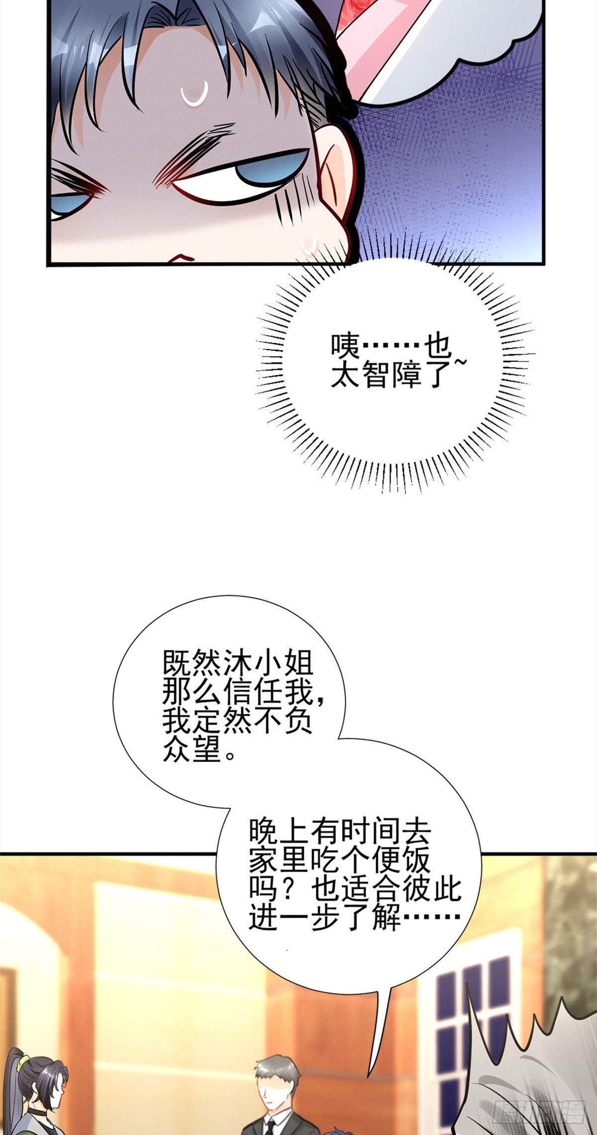 我成了五个大佬的祖宗韩漫全集-19 这女人我势在必得无删减无遮挡章节图片 