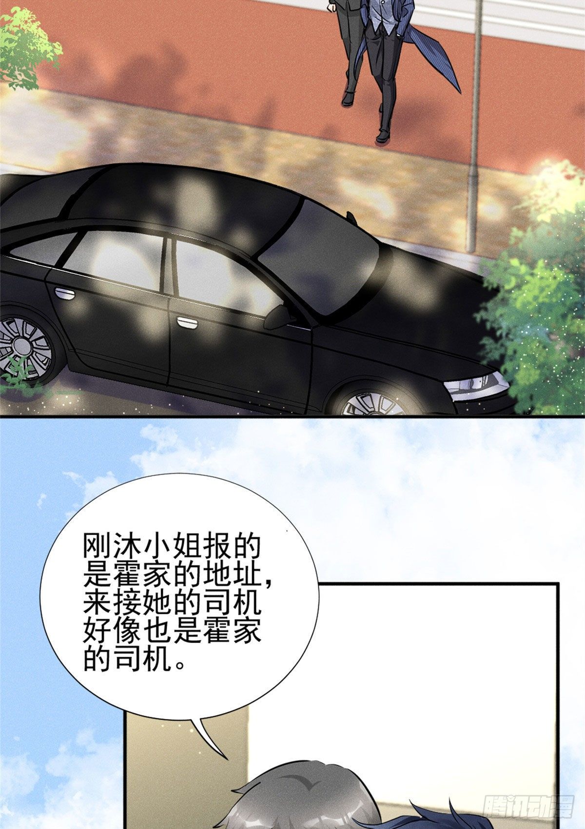 我成了五个大佬的祖宗韩漫全集-19 这女人我势在必得无删减无遮挡章节图片 