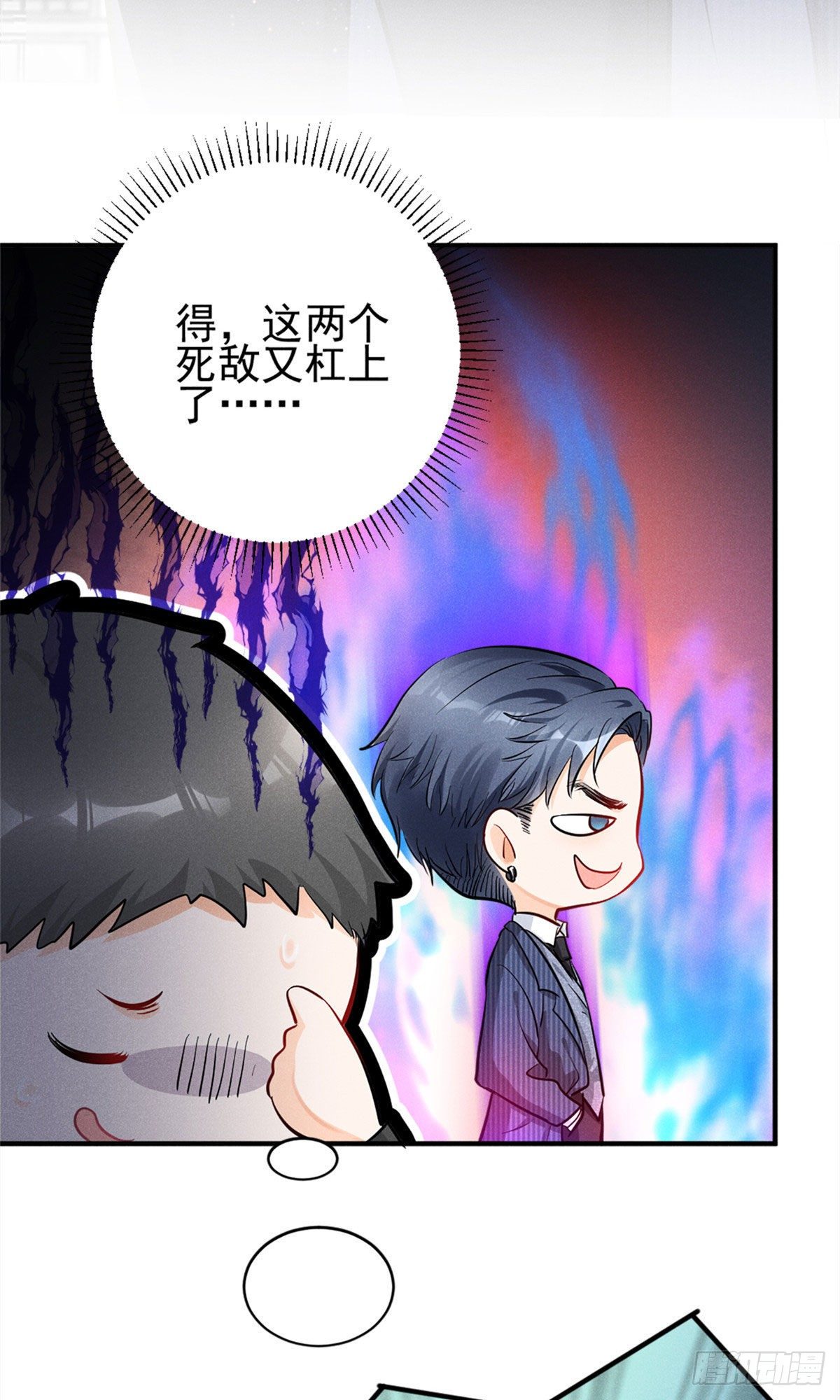 我成了五个大佬的祖宗韩漫全集-19 这女人我势在必得无删减无遮挡章节图片 