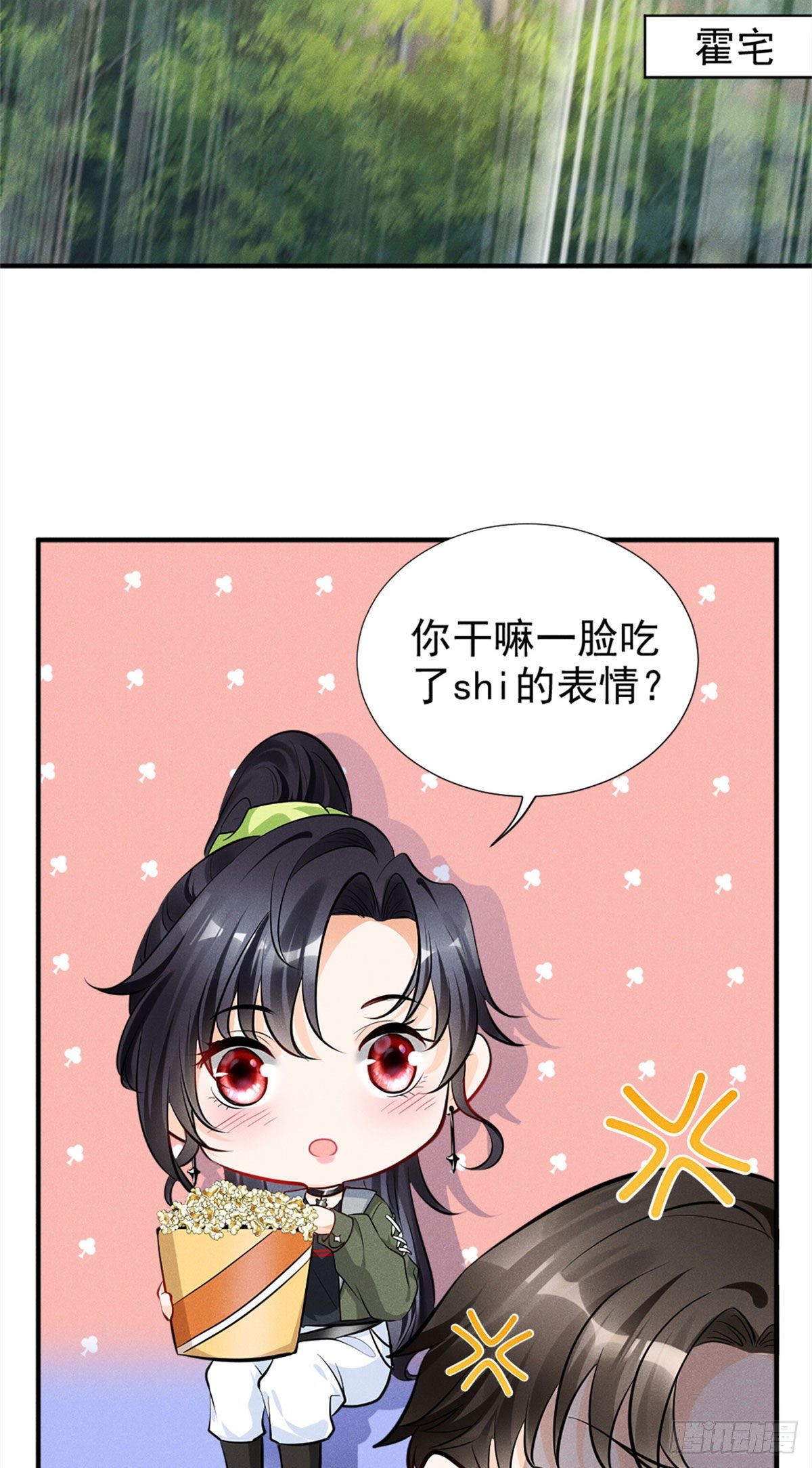 我成了五个大佬的祖宗韩漫全集-19 这女人我势在必得无删减无遮挡章节图片 