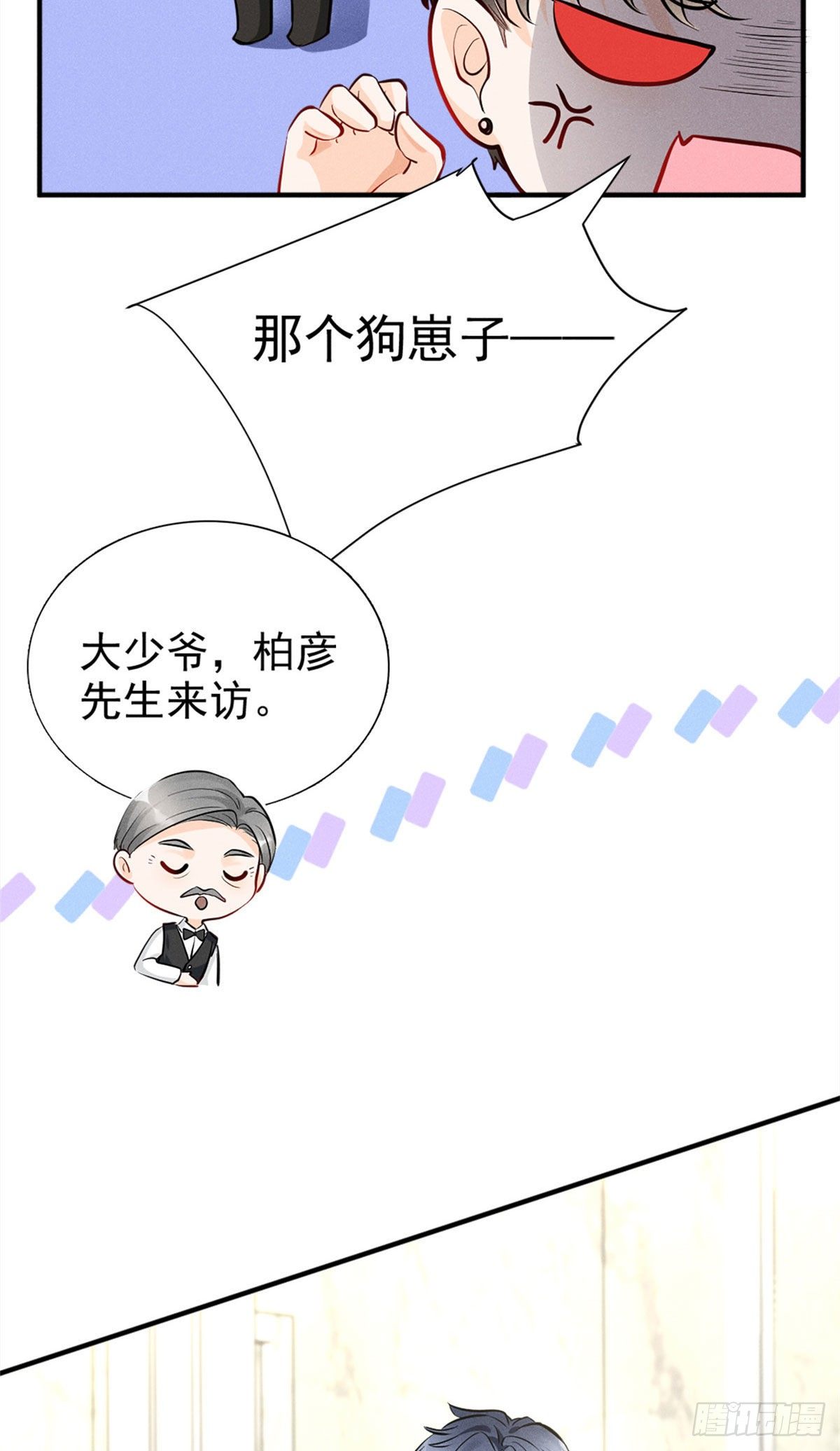 我成了五个大佬的祖宗韩漫全集-19 这女人我势在必得无删减无遮挡章节图片 