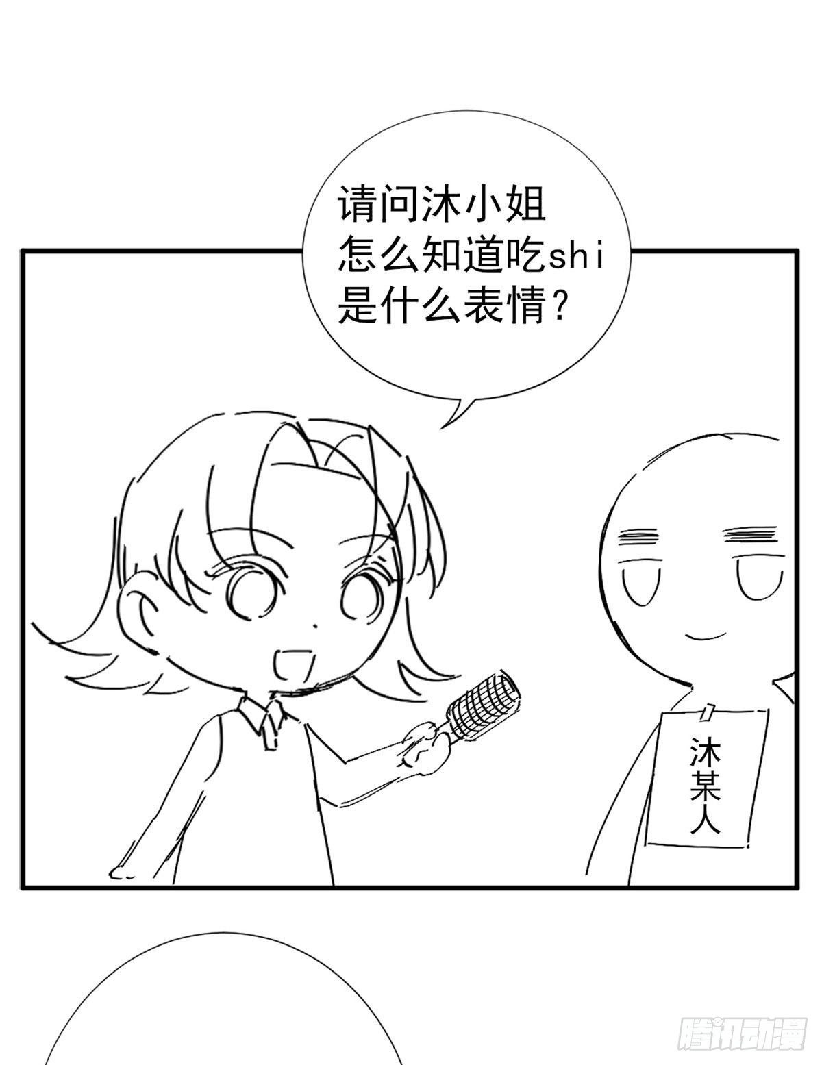 我成了五个大佬的祖宗韩漫全集-19 这女人我势在必得无删减无遮挡章节图片 