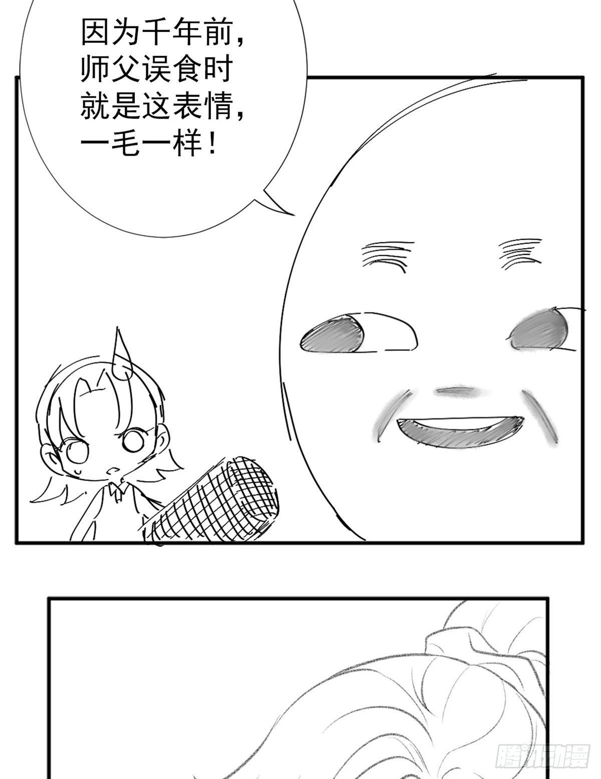 我成了五个大佬的祖宗韩漫全集-19 这女人我势在必得无删减无遮挡章节图片 