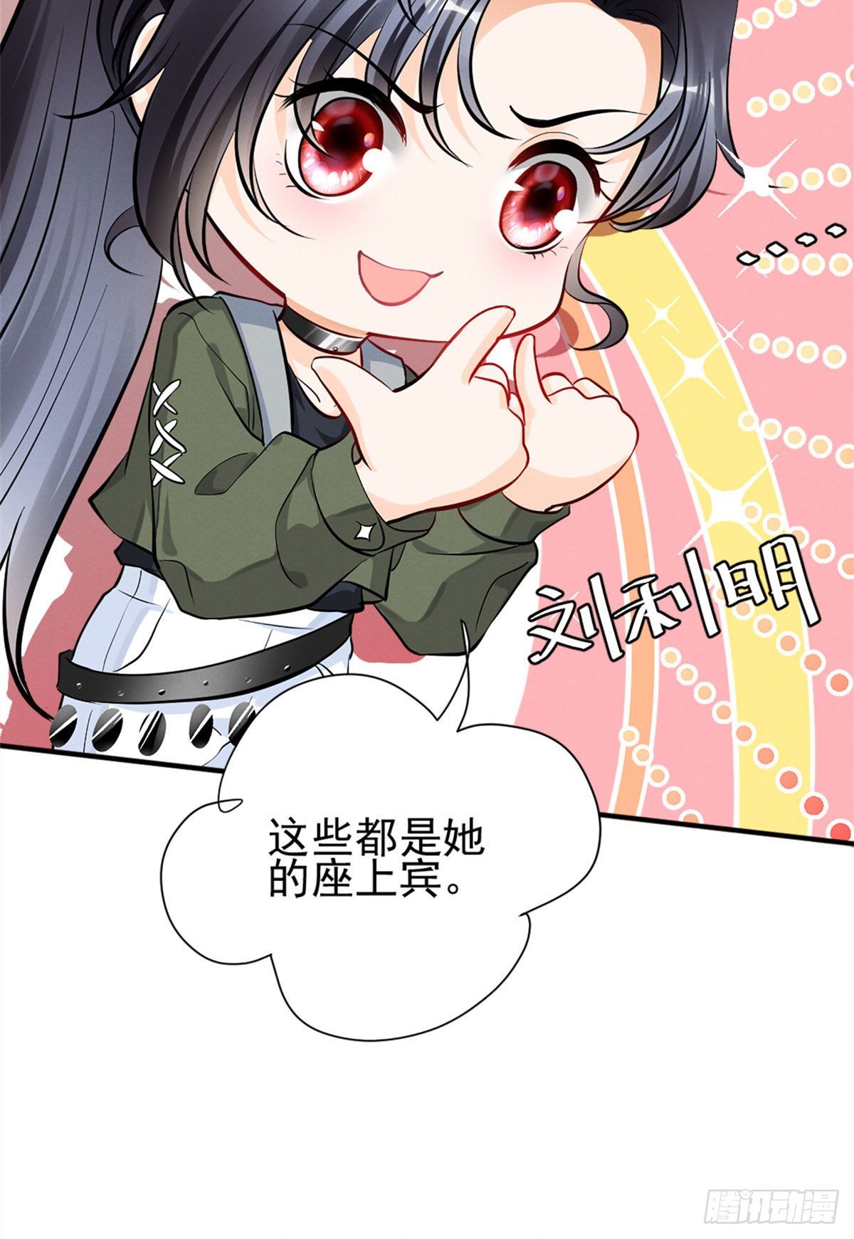 我成了五个大佬的祖宗韩漫全集-19 这女人我势在必得无删减无遮挡章节图片 