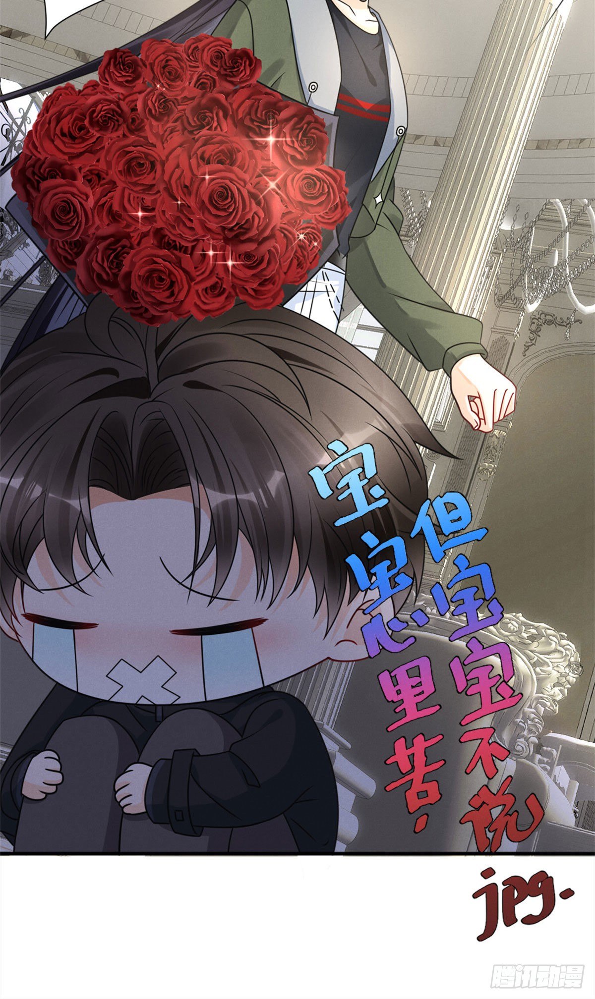 我成了五个大佬的祖宗韩漫全集-20 给你上位的机会无删减无遮挡章节图片 