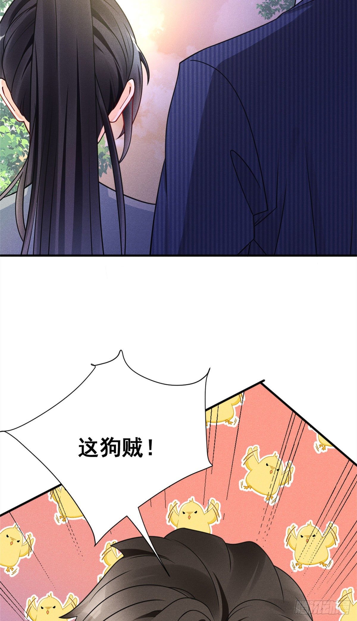 我成了五个大佬的祖宗韩漫全集-20 给你上位的机会无删减无遮挡章节图片 