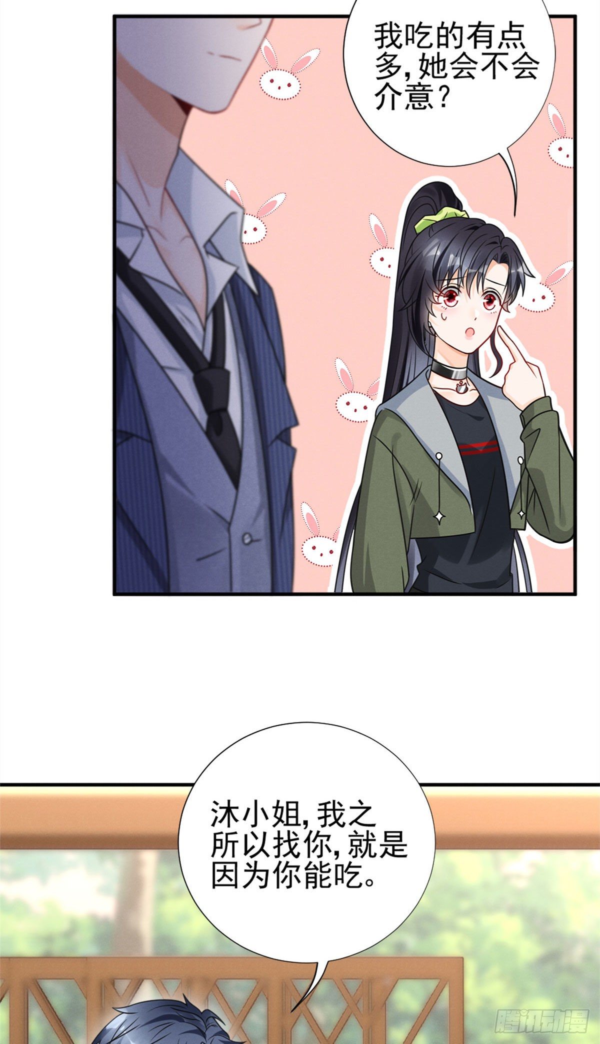 我成了五个大佬的祖宗韩漫全集-20 给你上位的机会无删减无遮挡章节图片 