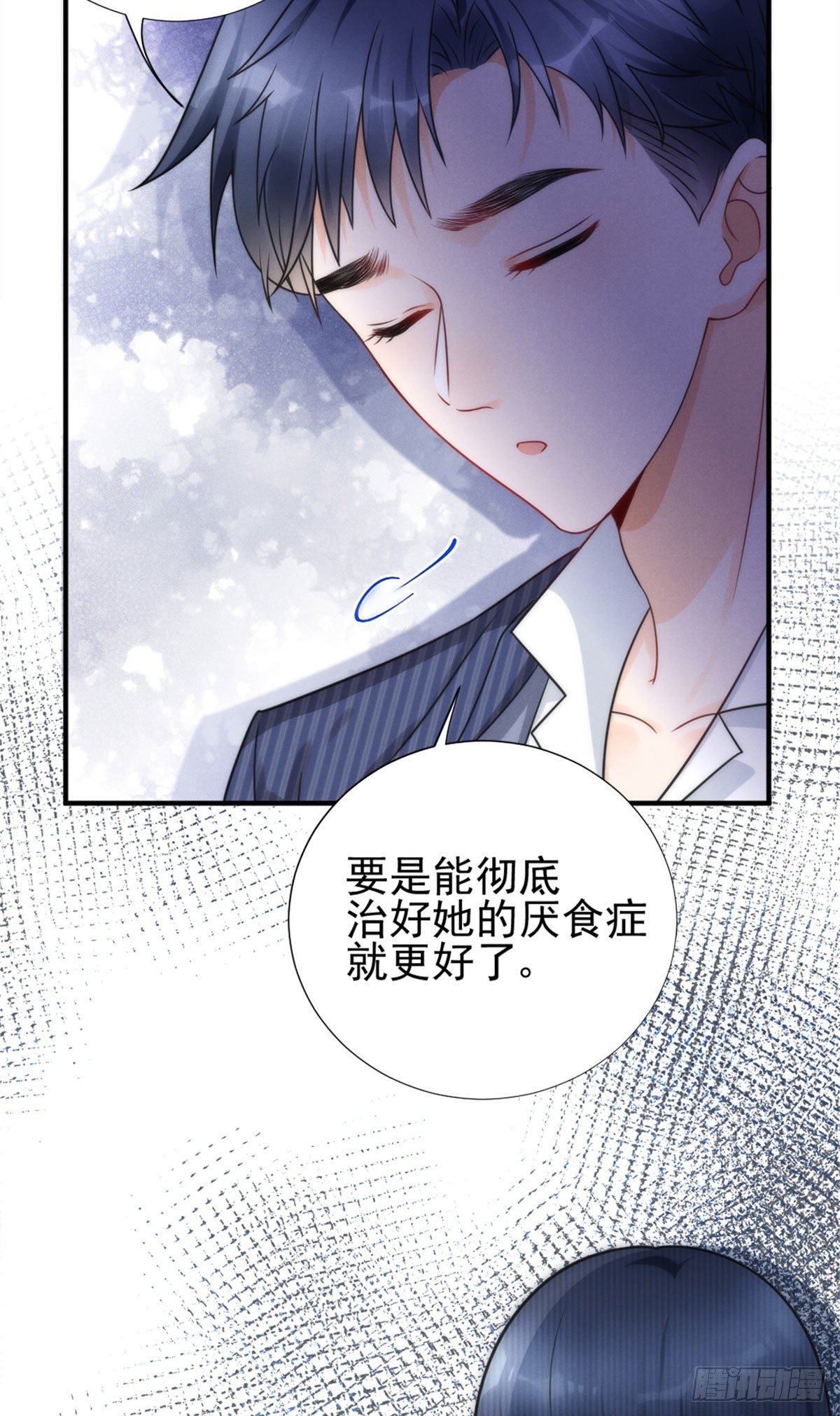 我成了五个大佬的祖宗韩漫全集-20 给你上位的机会无删减无遮挡章节图片 