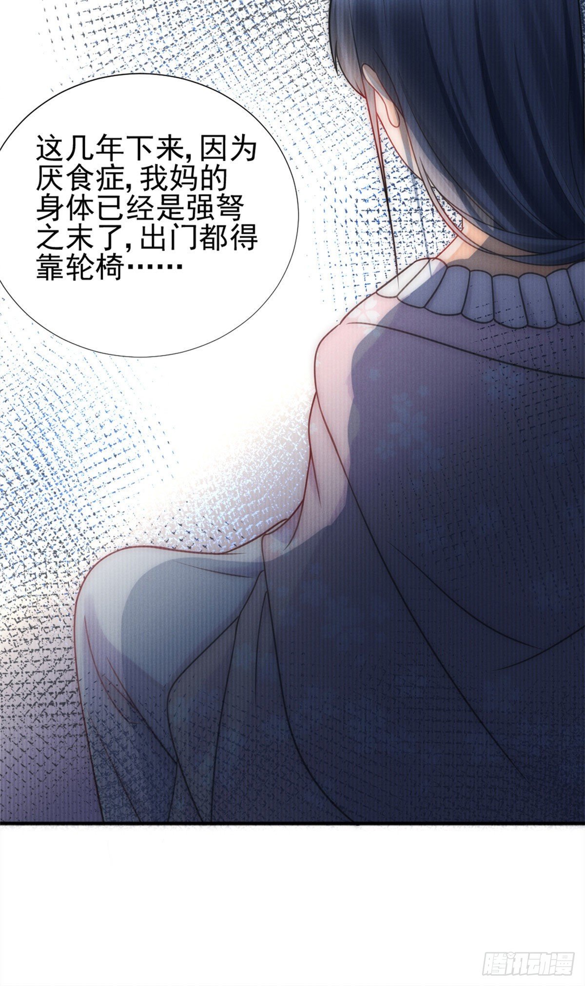 我成了五个大佬的祖宗韩漫全集-20 给你上位的机会无删减无遮挡章节图片 