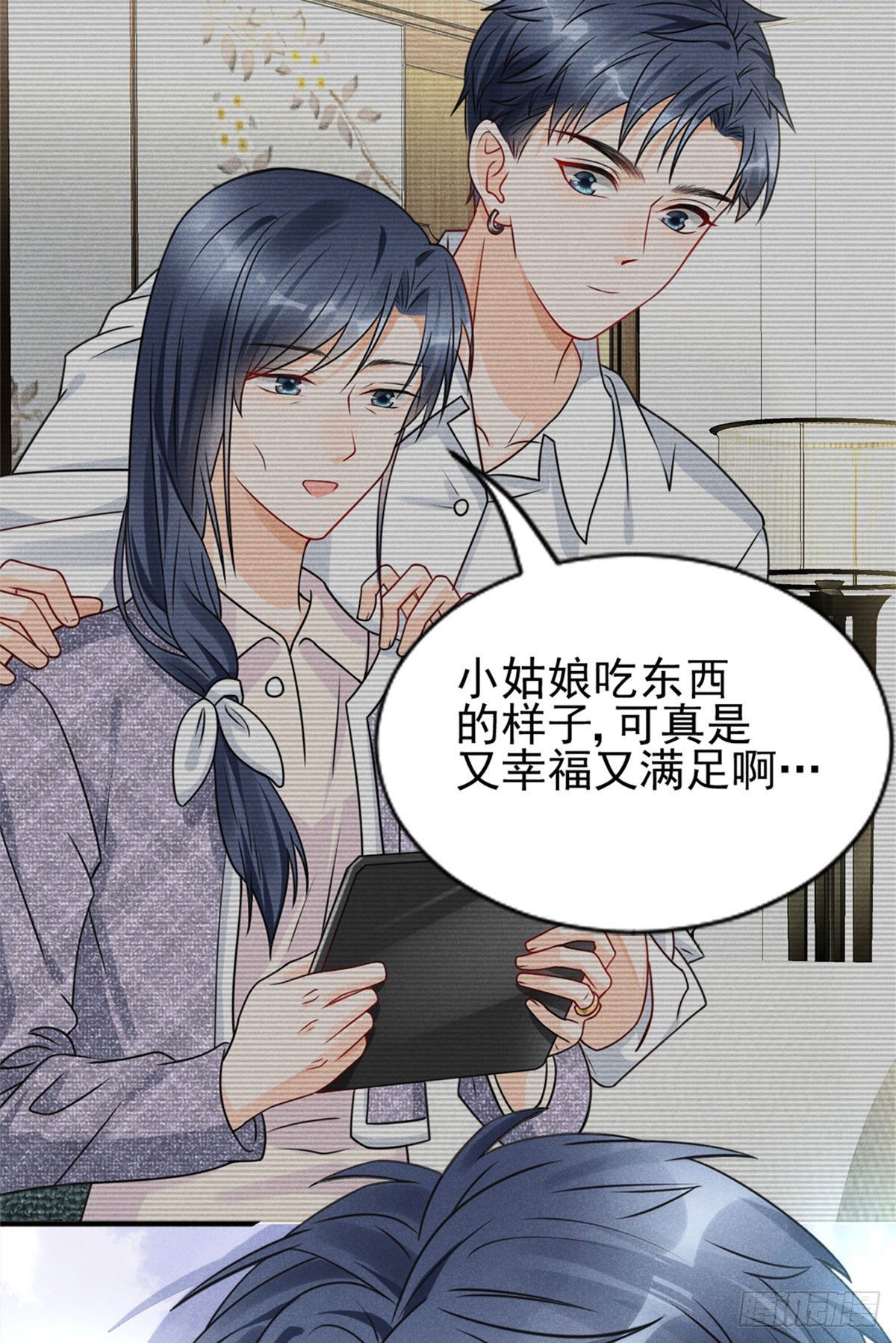 我成了五个大佬的祖宗韩漫全集-20 给你上位的机会无删减无遮挡章节图片 