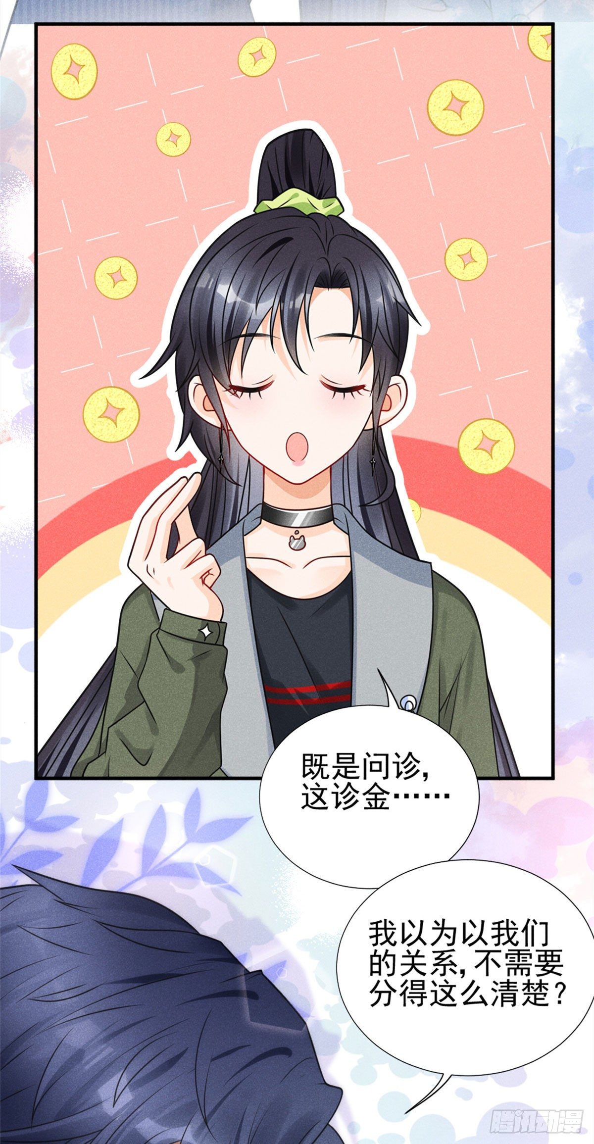 我成了五个大佬的祖宗韩漫全集-20 给你上位的机会无删减无遮挡章节图片 