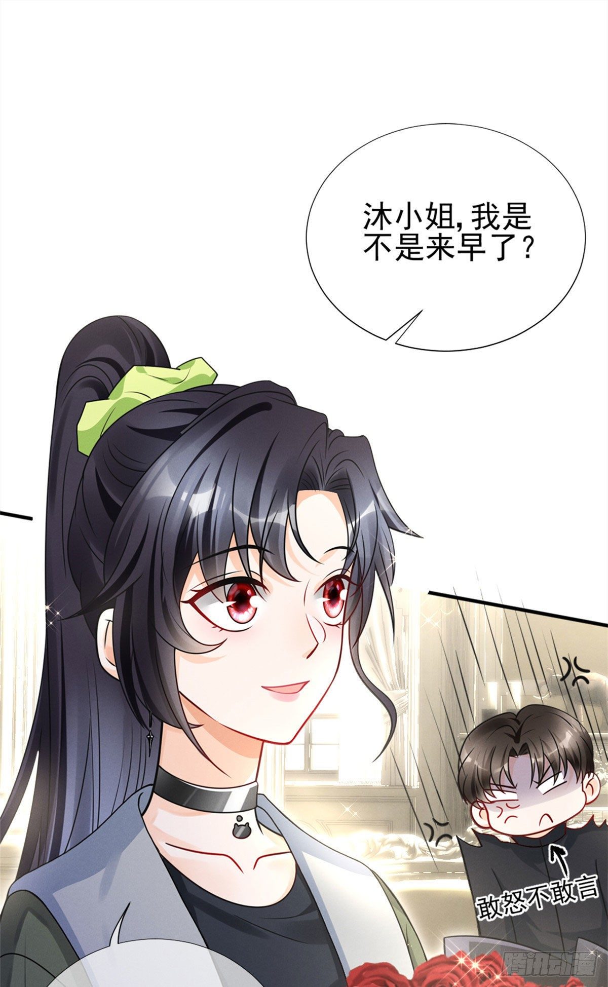 我成了五个大佬的祖宗韩漫全集-20 给你上位的机会无删减无遮挡章节图片 