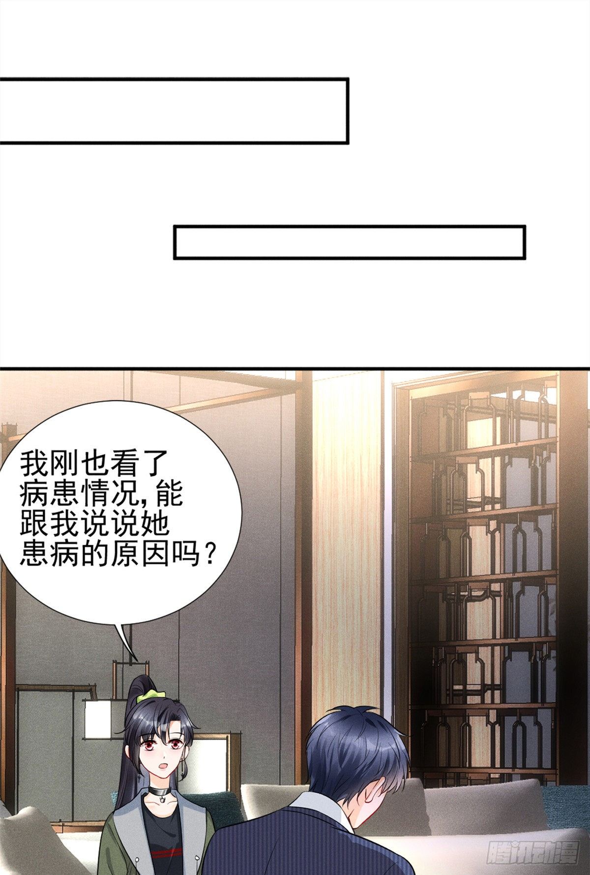 我成了五个大佬的祖宗韩漫全集-21 我什么都给你无删减无遮挡章节图片 