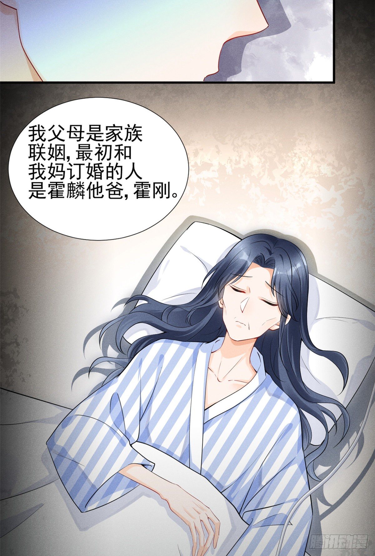 我成了五个大佬的祖宗韩漫全集-21 我什么都给你无删减无遮挡章节图片 