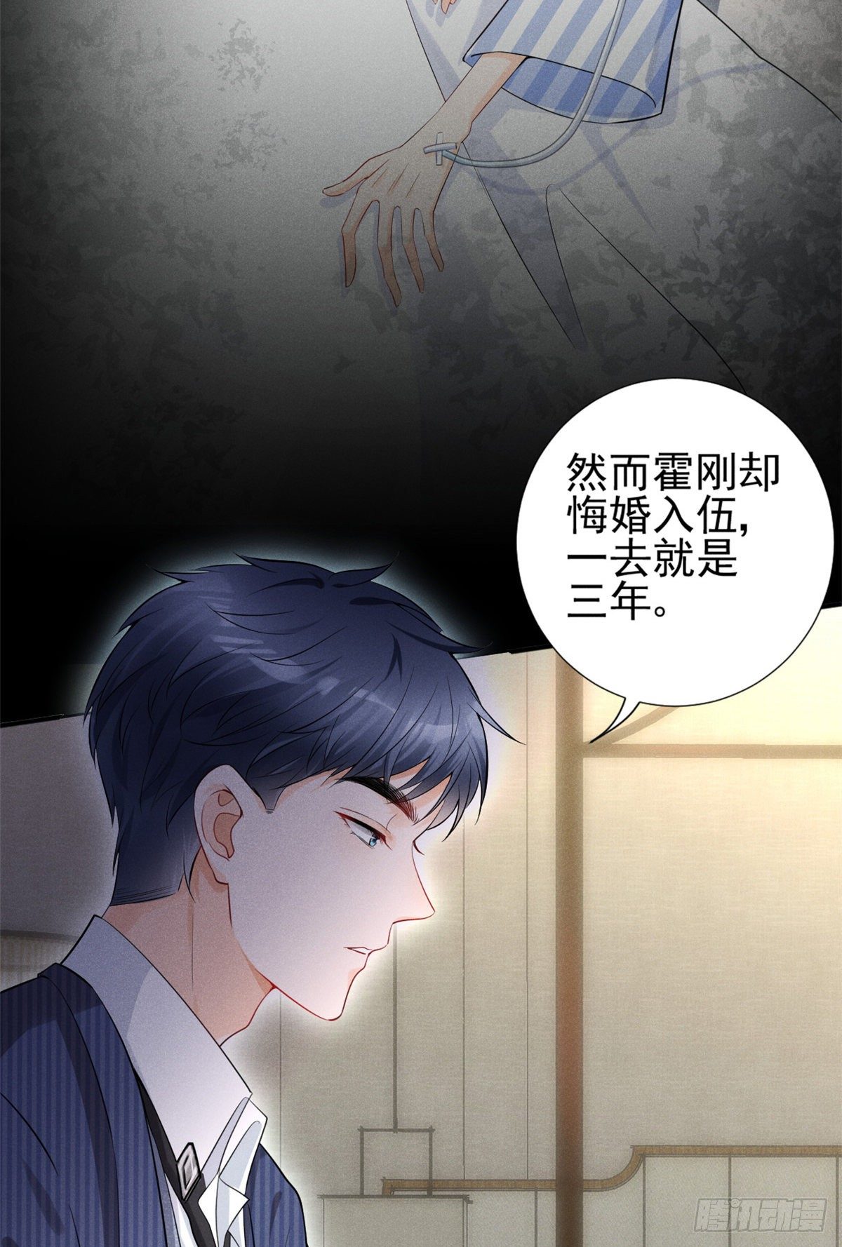 我成了五个大佬的祖宗韩漫全集-21 我什么都给你无删减无遮挡章节图片 