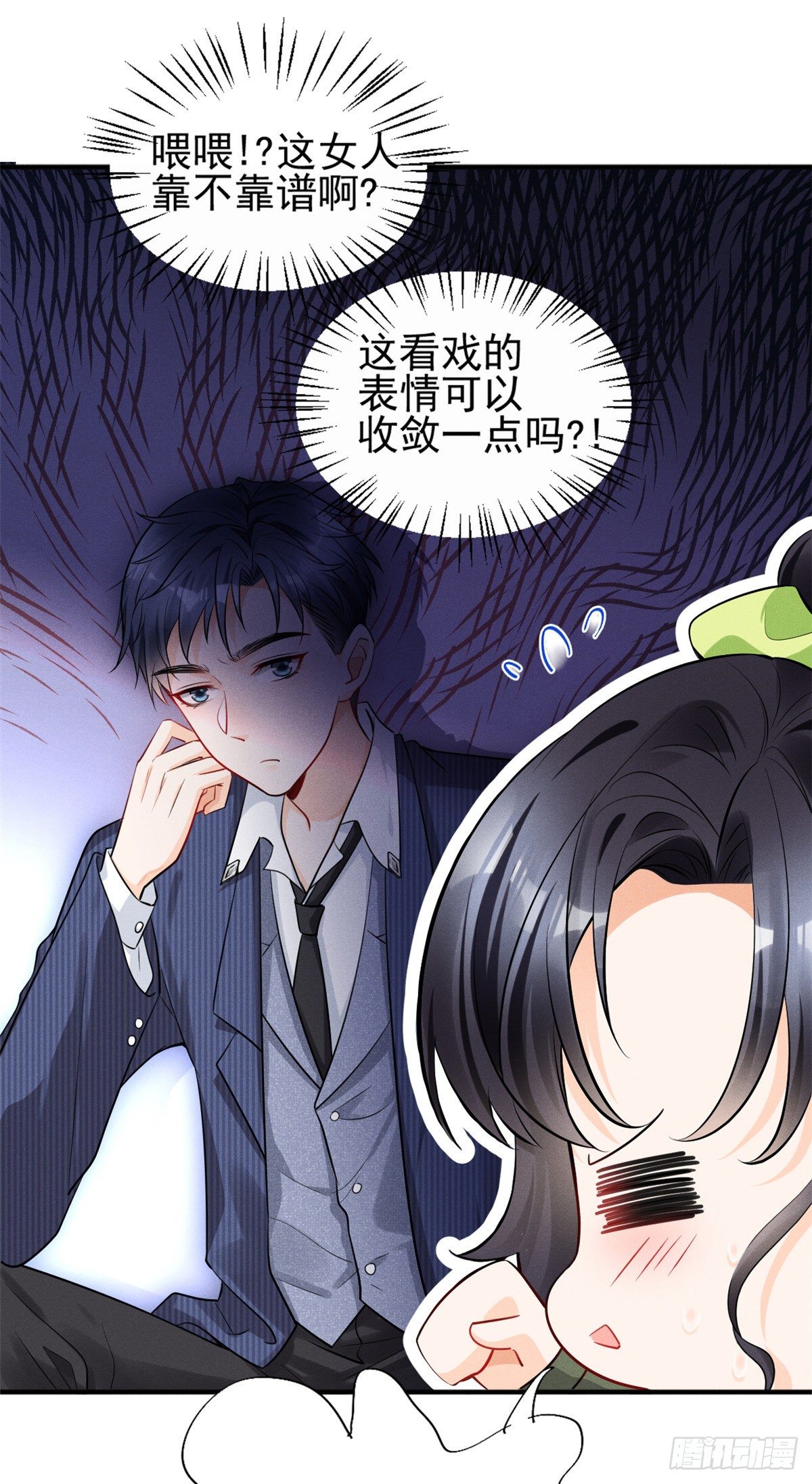 我成了五个大佬的祖宗韩漫全集-21 我什么都给你无删减无遮挡章节图片 