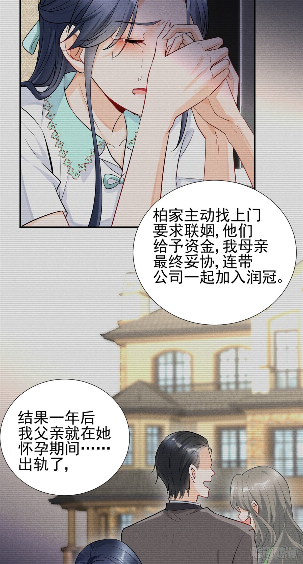 我成了五个大佬的祖宗韩漫全集-21 我什么都给你无删减无遮挡章节图片 
