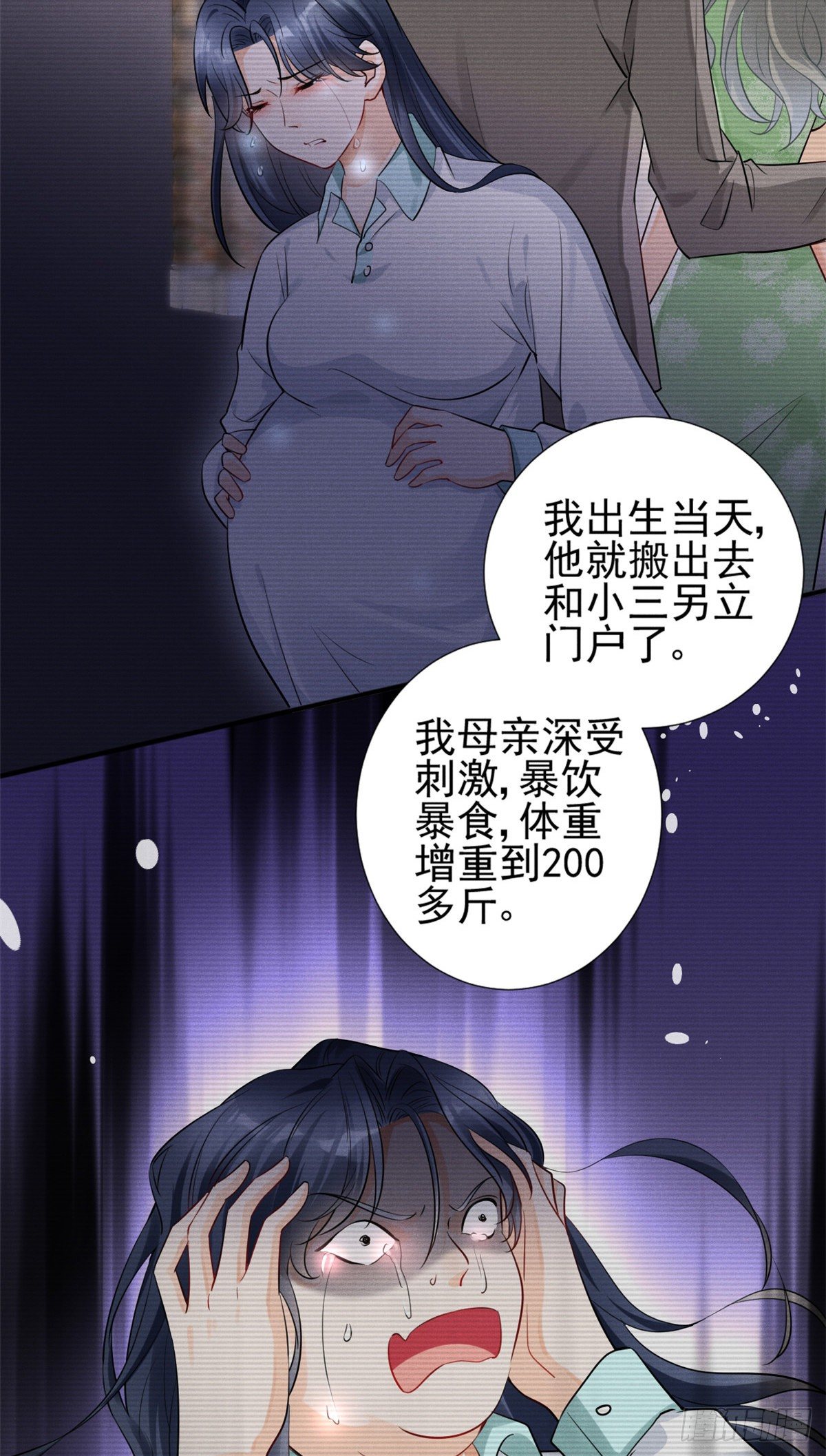我成了五个大佬的祖宗韩漫全集-21 我什么都给你无删减无遮挡章节图片 