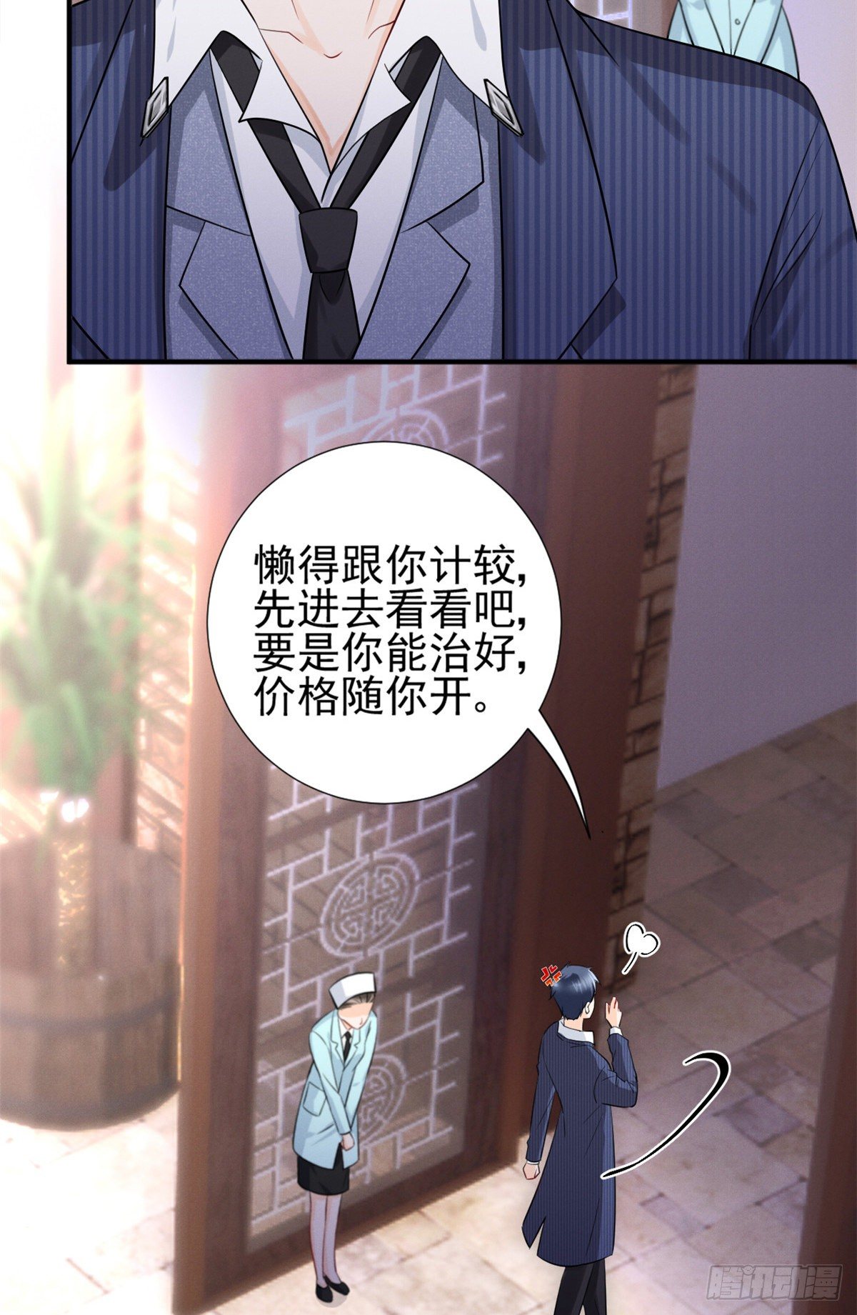 我成了五个大佬的祖宗韩漫全集-21 我什么都给你无删减无遮挡章节图片 