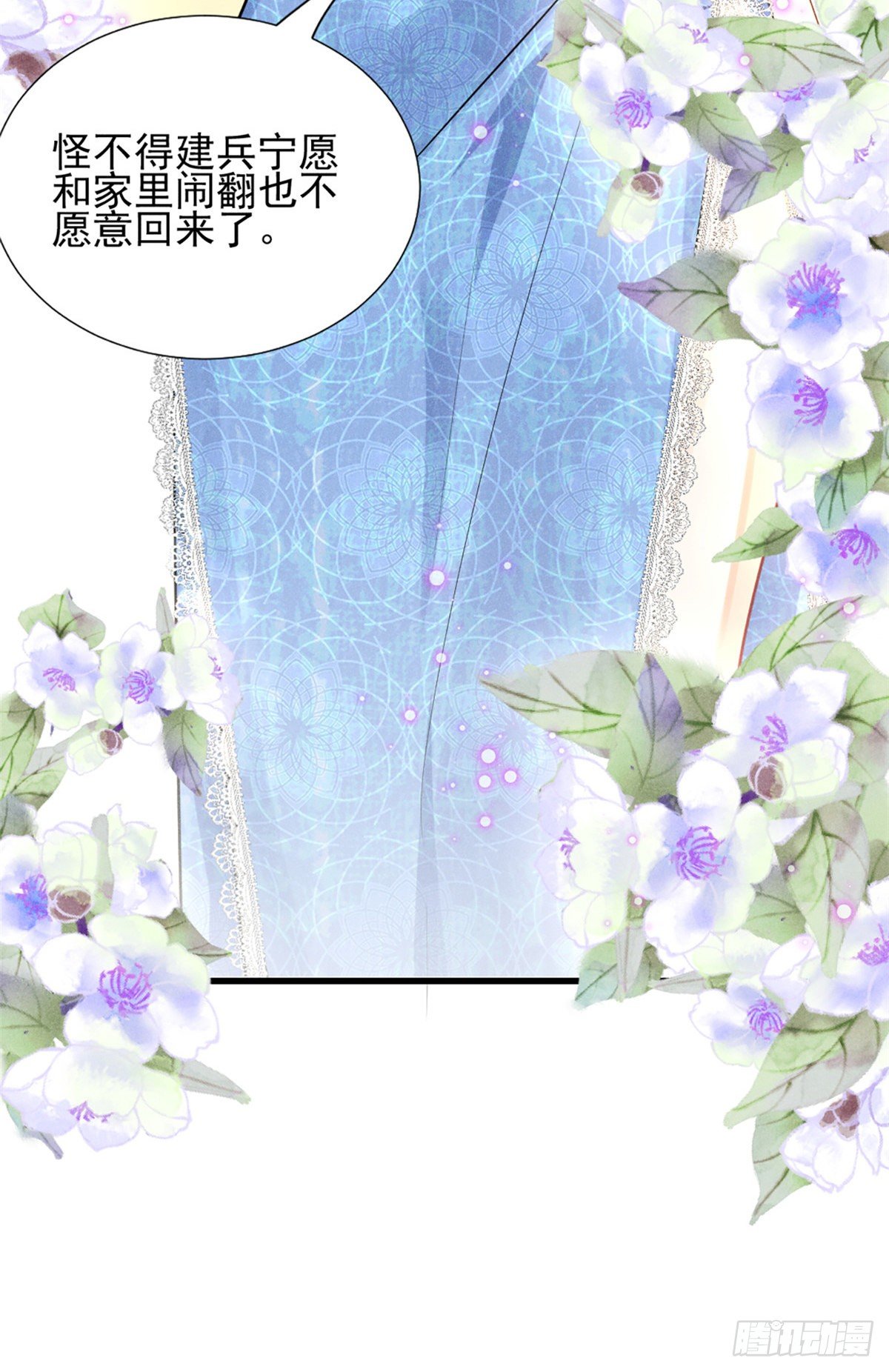 我成了五个大佬的祖宗韩漫全集-22 虐杀渣男！无删减无遮挡章节图片 