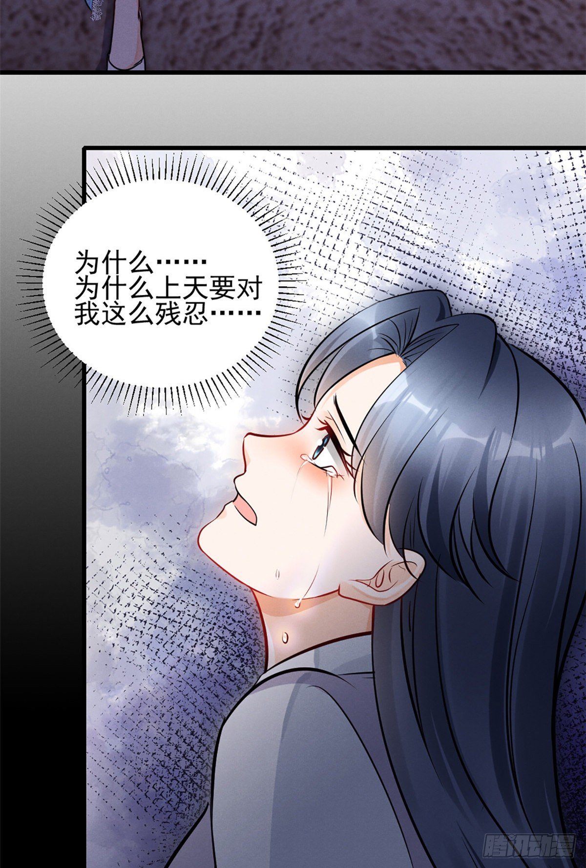 我成了五个大佬的祖宗韩漫全集-22 虐杀渣男！无删减无遮挡章节图片 