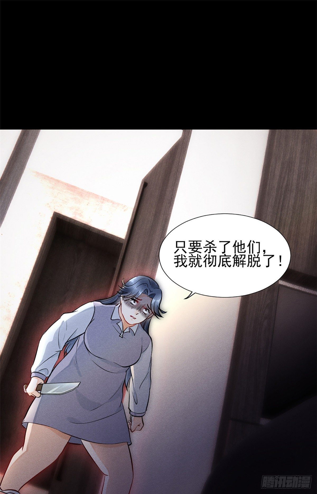 我成了五个大佬的祖宗韩漫全集-22 虐杀渣男！无删减无遮挡章节图片 
