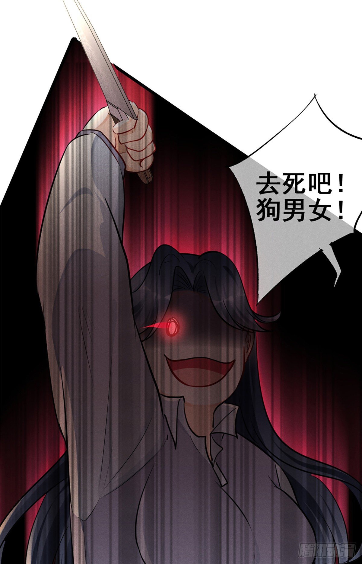 我成了五个大佬的祖宗韩漫全集-22 虐杀渣男！无删减无遮挡章节图片 