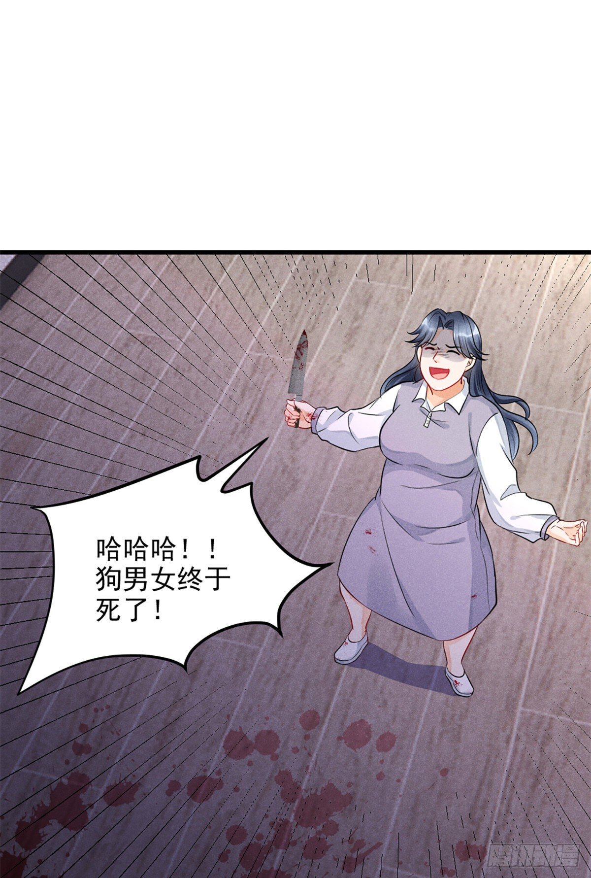 我成了五个大佬的祖宗韩漫全集-22 虐杀渣男！无删减无遮挡章节图片 