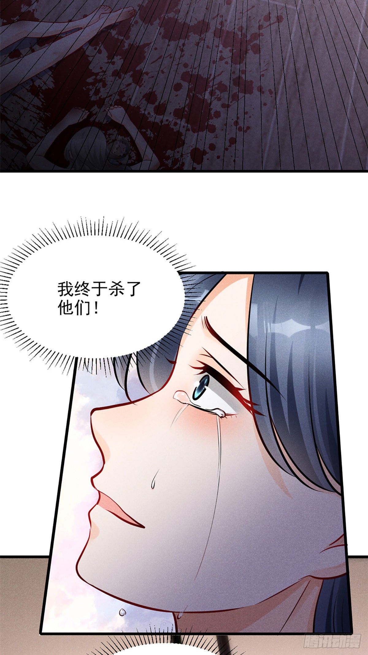 我成了五个大佬的祖宗韩漫全集-22 虐杀渣男！无删减无遮挡章节图片 