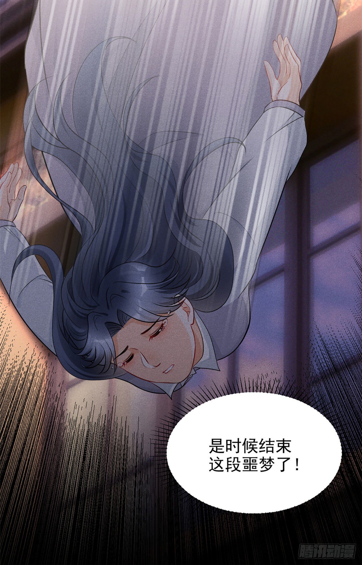 我成了五个大佬的祖宗韩漫全集-22 虐杀渣男！无删减无遮挡章节图片 