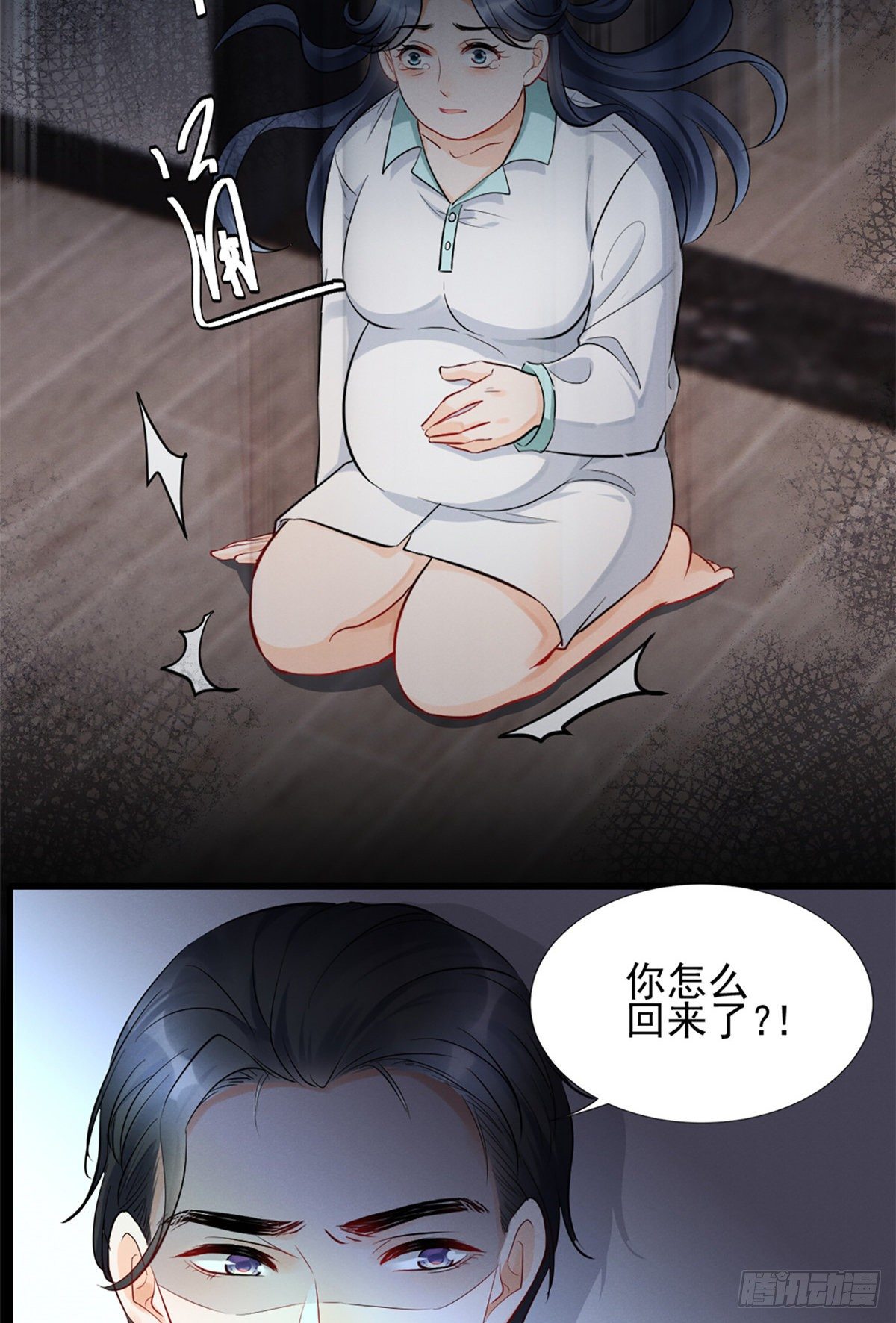 我成了五个大佬的祖宗韩漫全集-22 虐杀渣男！无删减无遮挡章节图片 