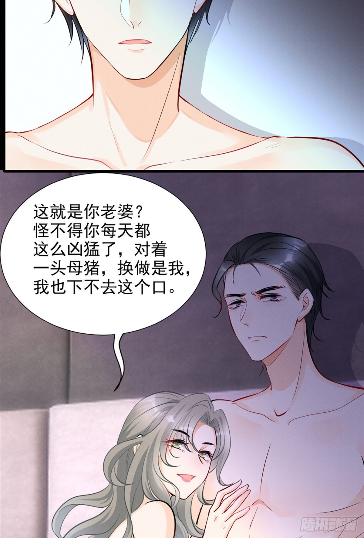 我成了五个大佬的祖宗韩漫全集-22 虐杀渣男！无删减无遮挡章节图片 